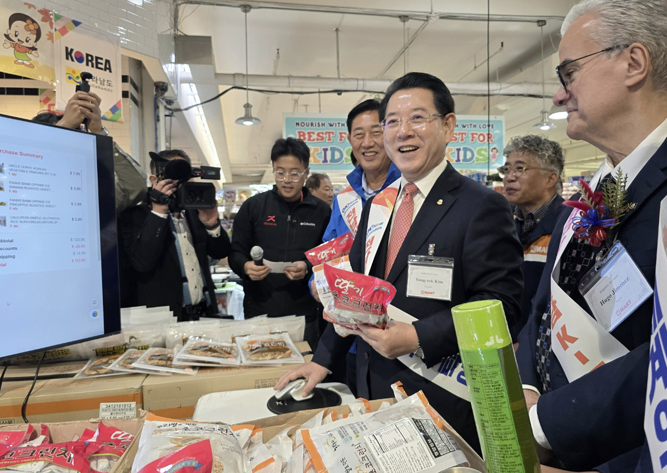 H-마트 온라인몰 전남식품관 개설 및 판촉행사1