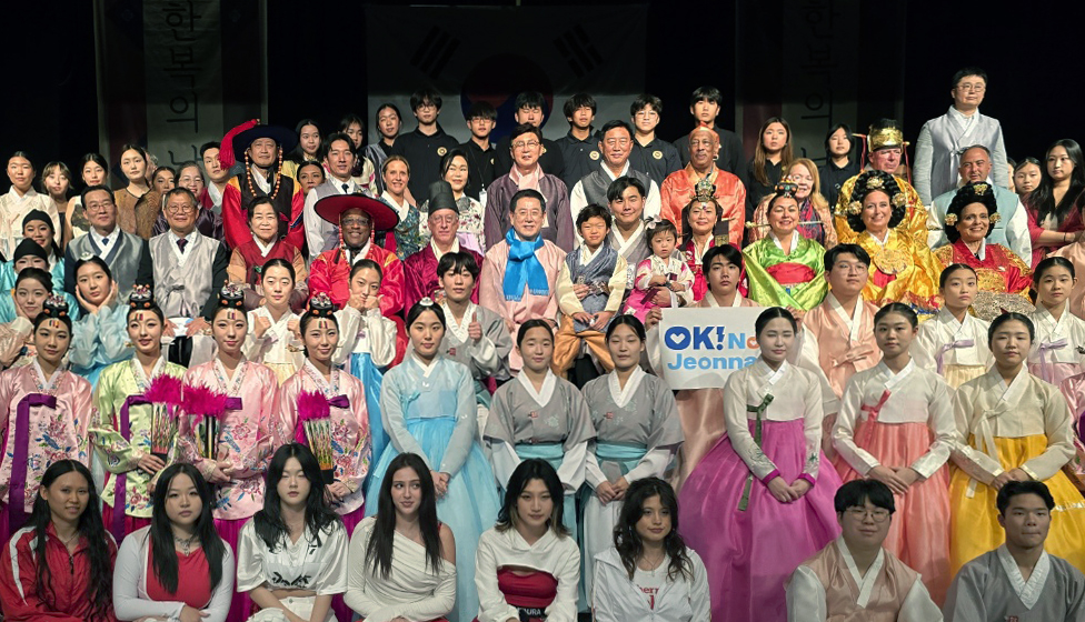 2024 미국 뉴저지주「한복의 날」행사1