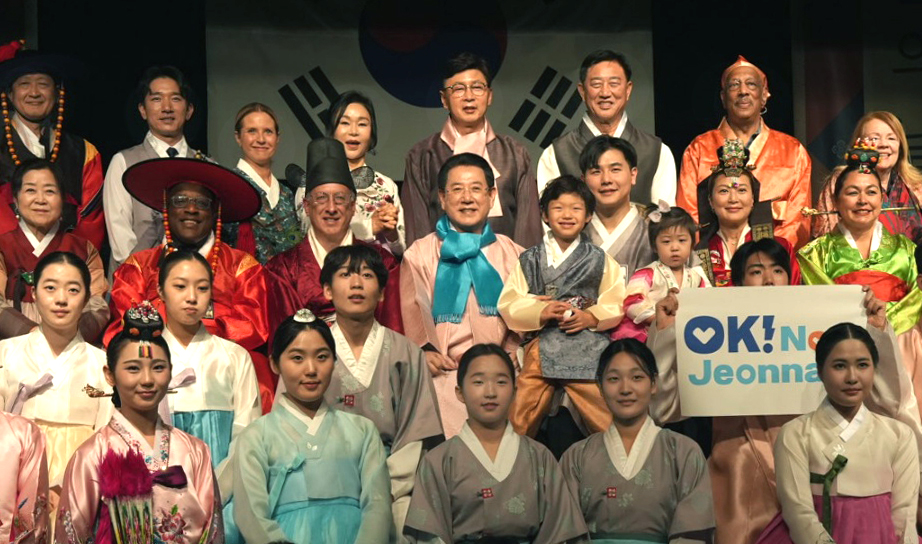 2024 미국 뉴저지주「한복의 날」행사2