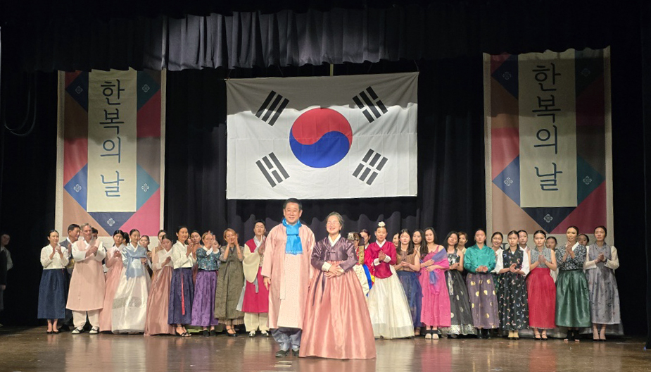 2024 미국 뉴저지주「한복의 날」행사4