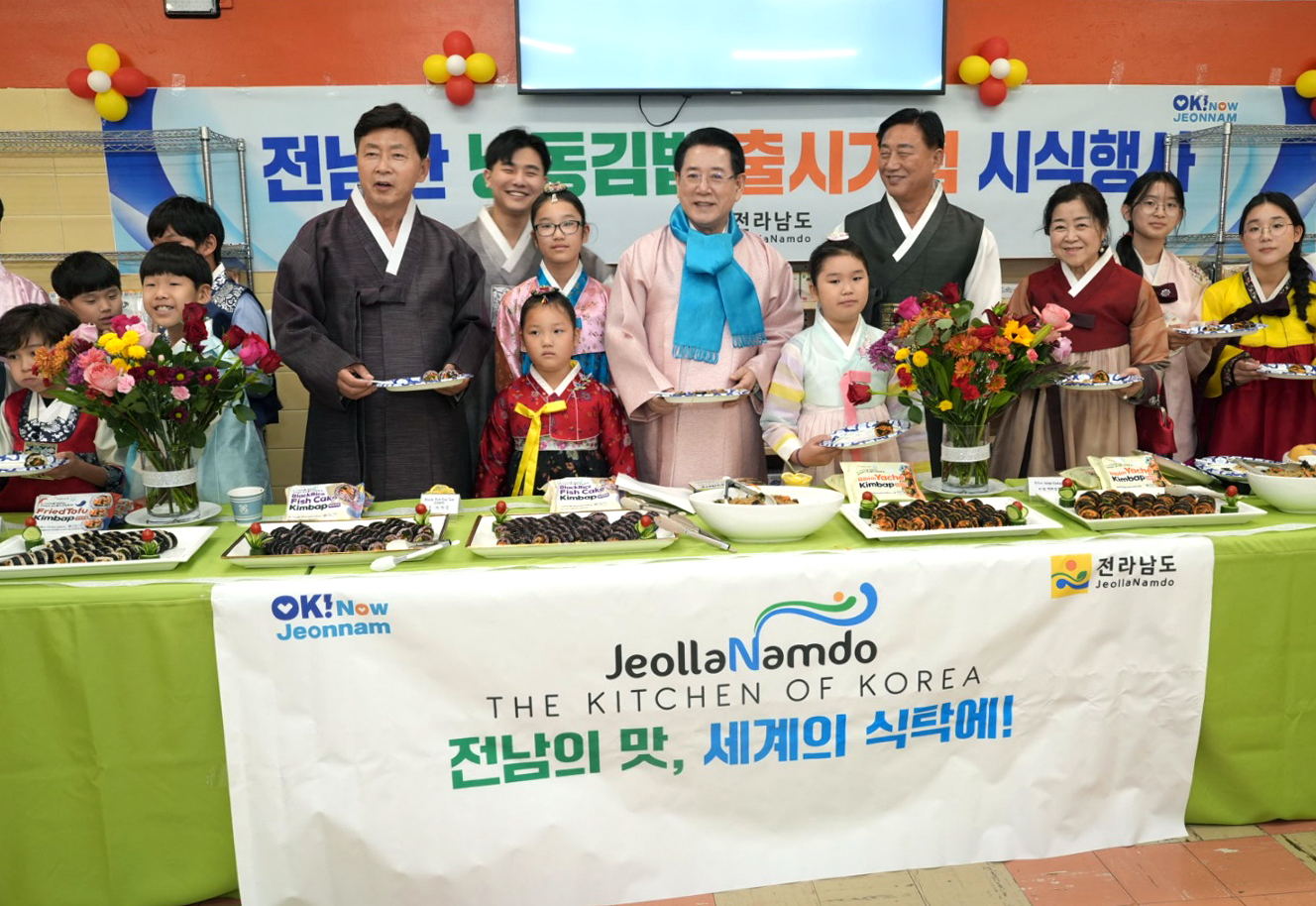 2024 미국 뉴저지주「한복의 날」행사5