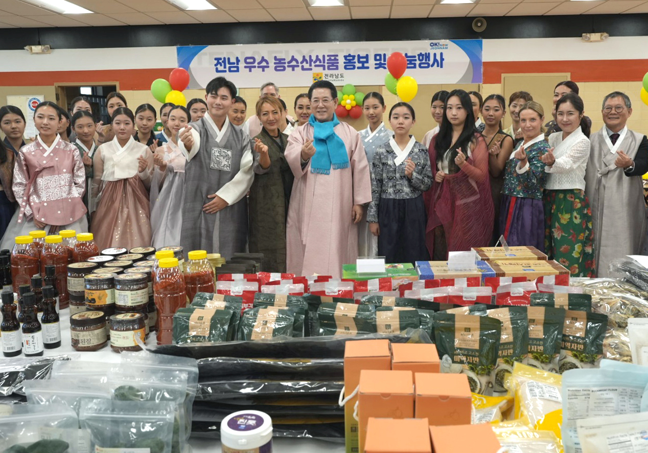 2024 미국 뉴저지주「한복의 날」행사6