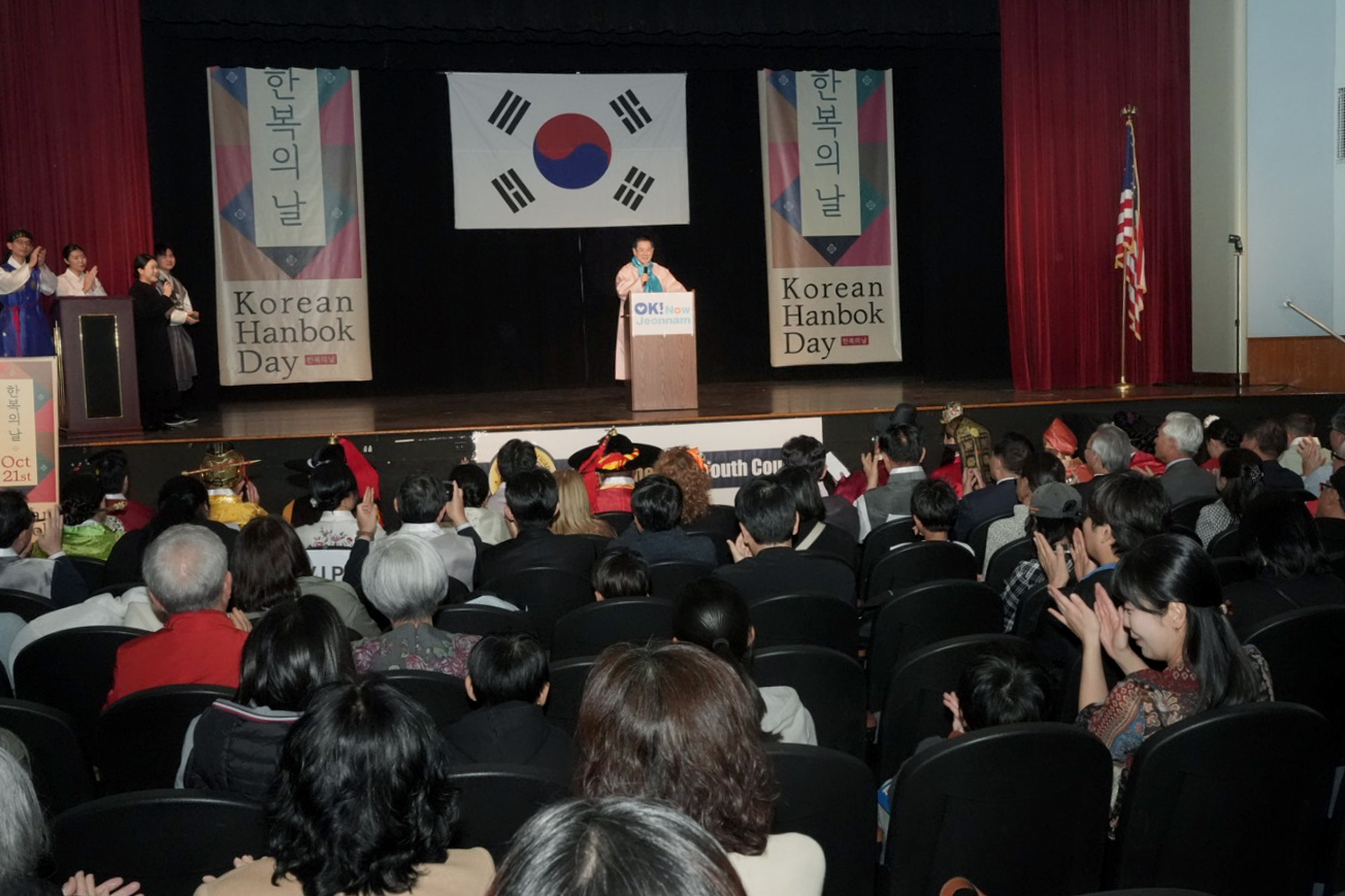 2024 미국 뉴저지주「한복의 날」행사7