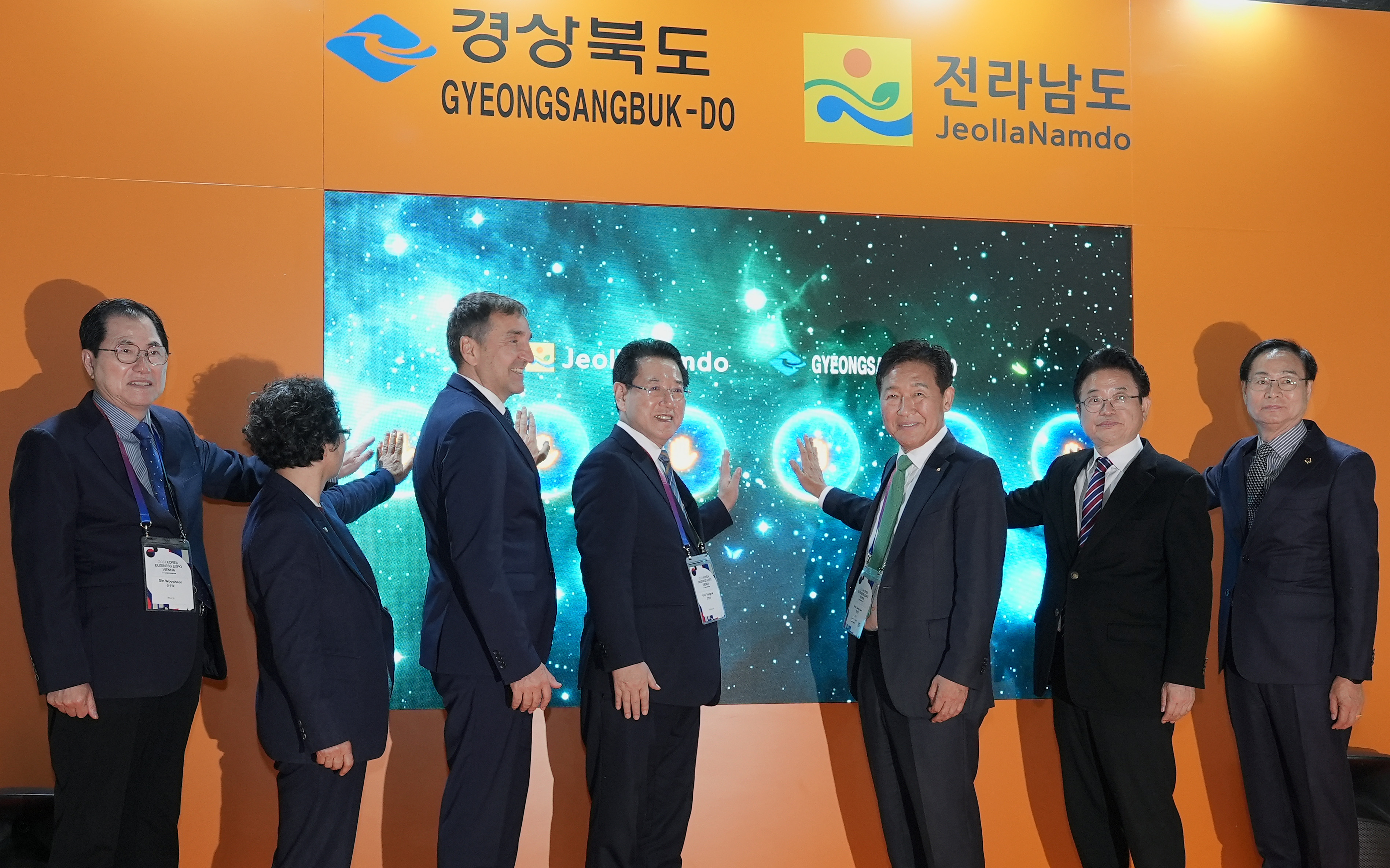 세계한인경제인대회 전남-경북 상생협력 공동관 개관식1