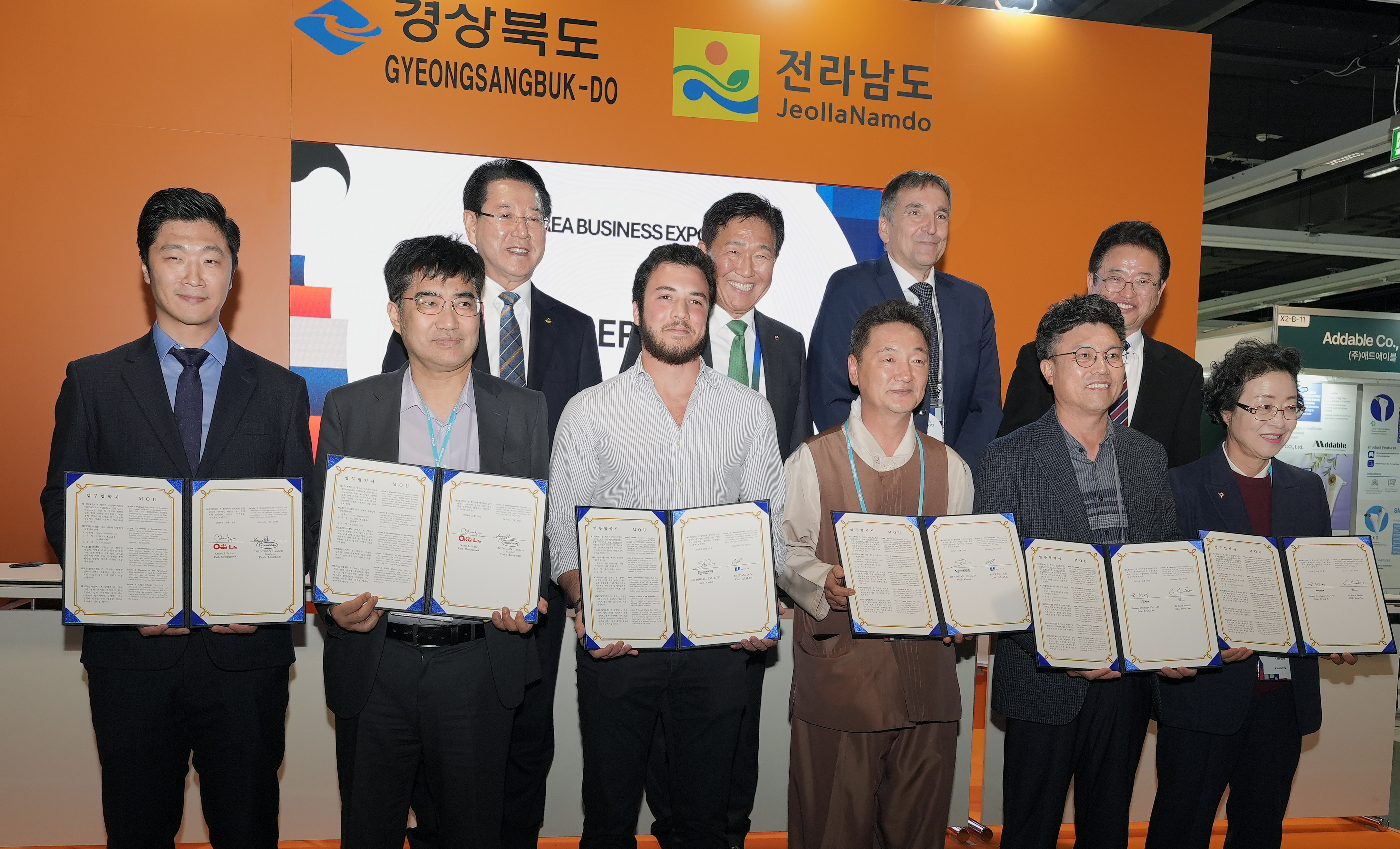 세계한인경제인대회 전남-경북 상생협력 공동관 개관식3