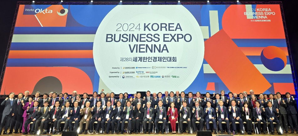 제28차 세계한인경제인대회 개막식1