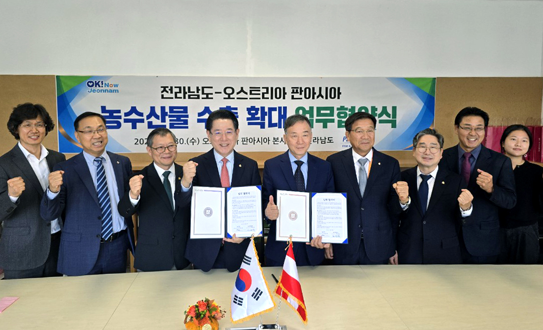 판아시아 농수산식품 수출 업무협약식2