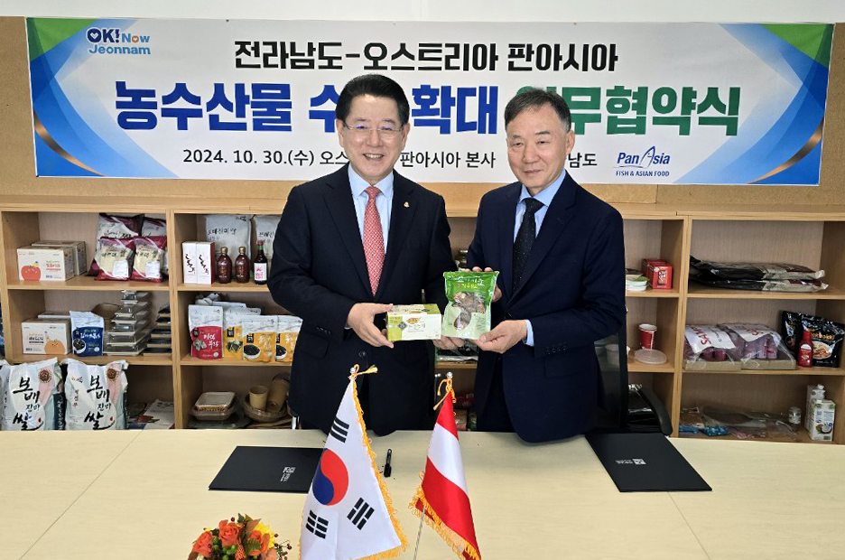 판아시아 농수산식품 수출 업무협약식3
