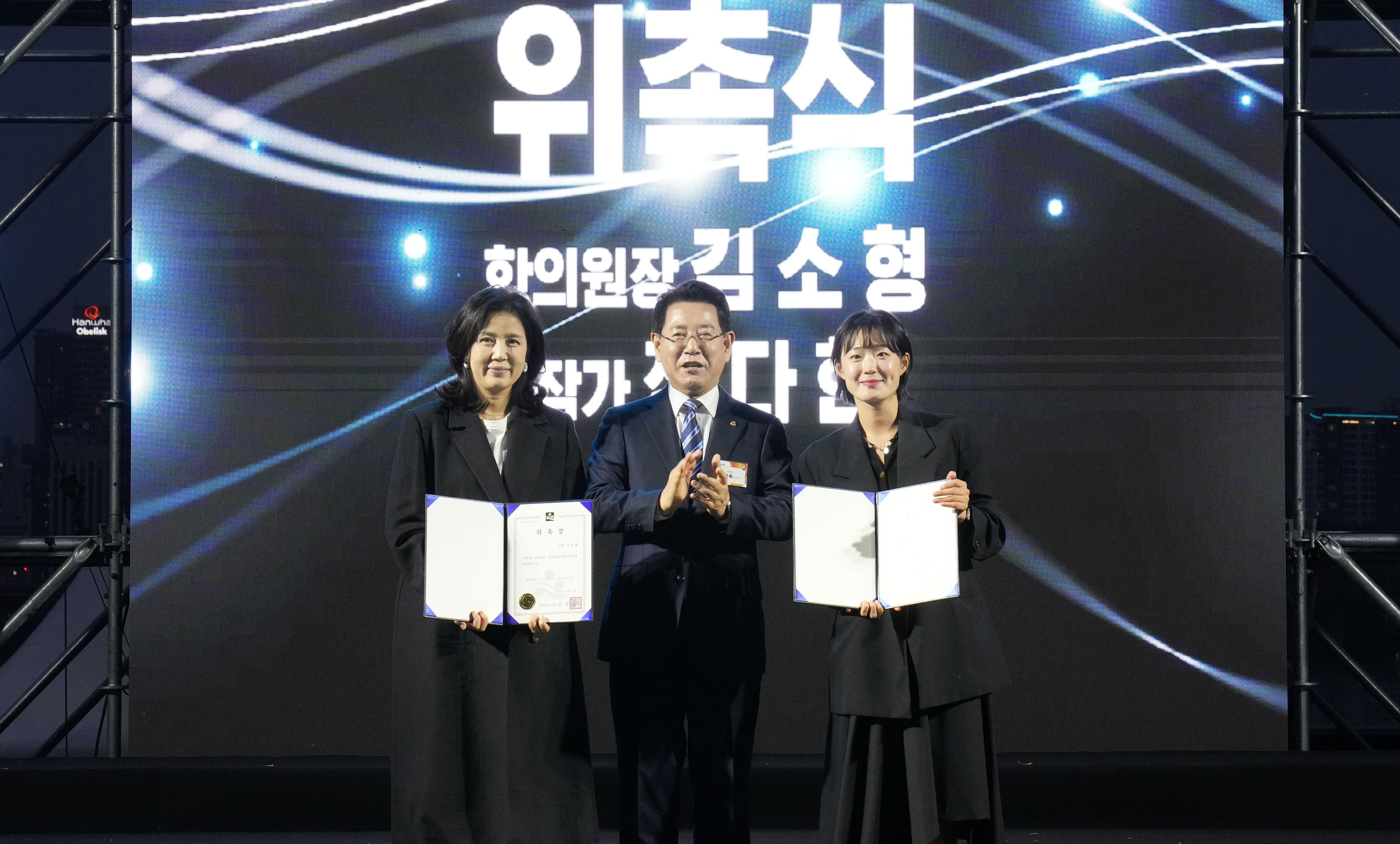 2024 전남 세계 김밥 페스티벌&소금박람회 개막식4