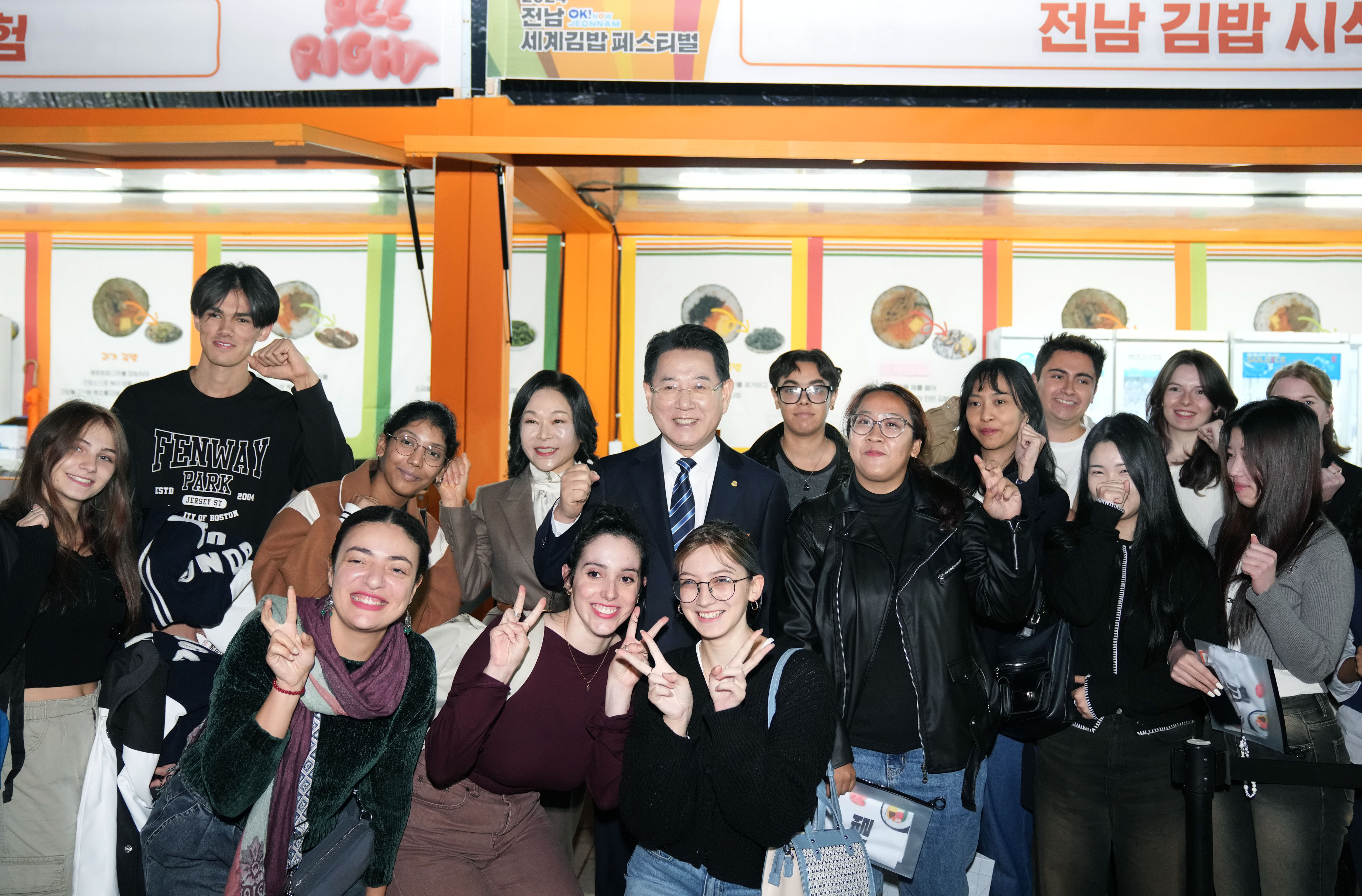 2024 전남 세계 김밥 페스티벌&소금박람회 개막식5