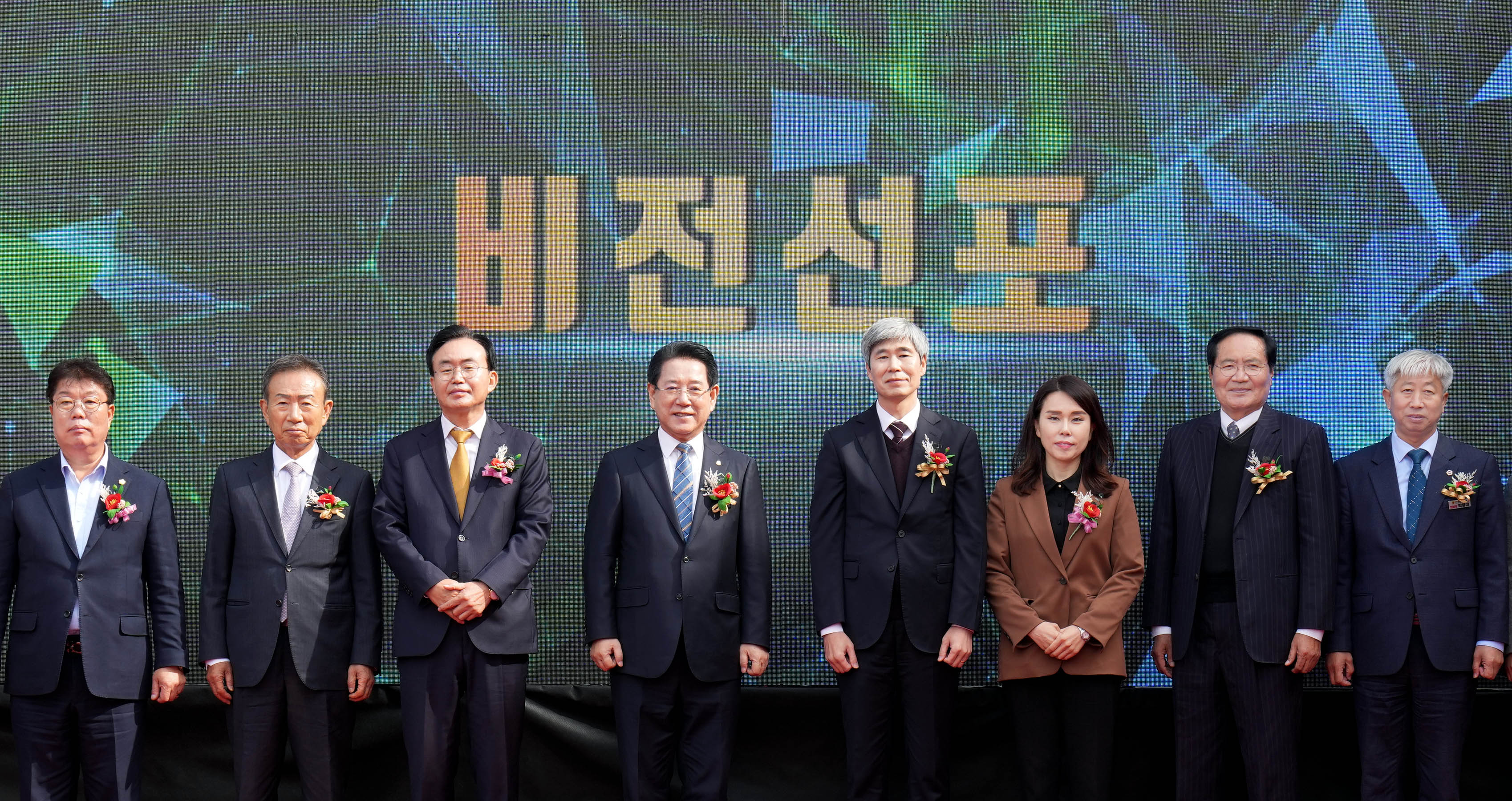 산림바이오 혁신성장 거점사업 준공식3