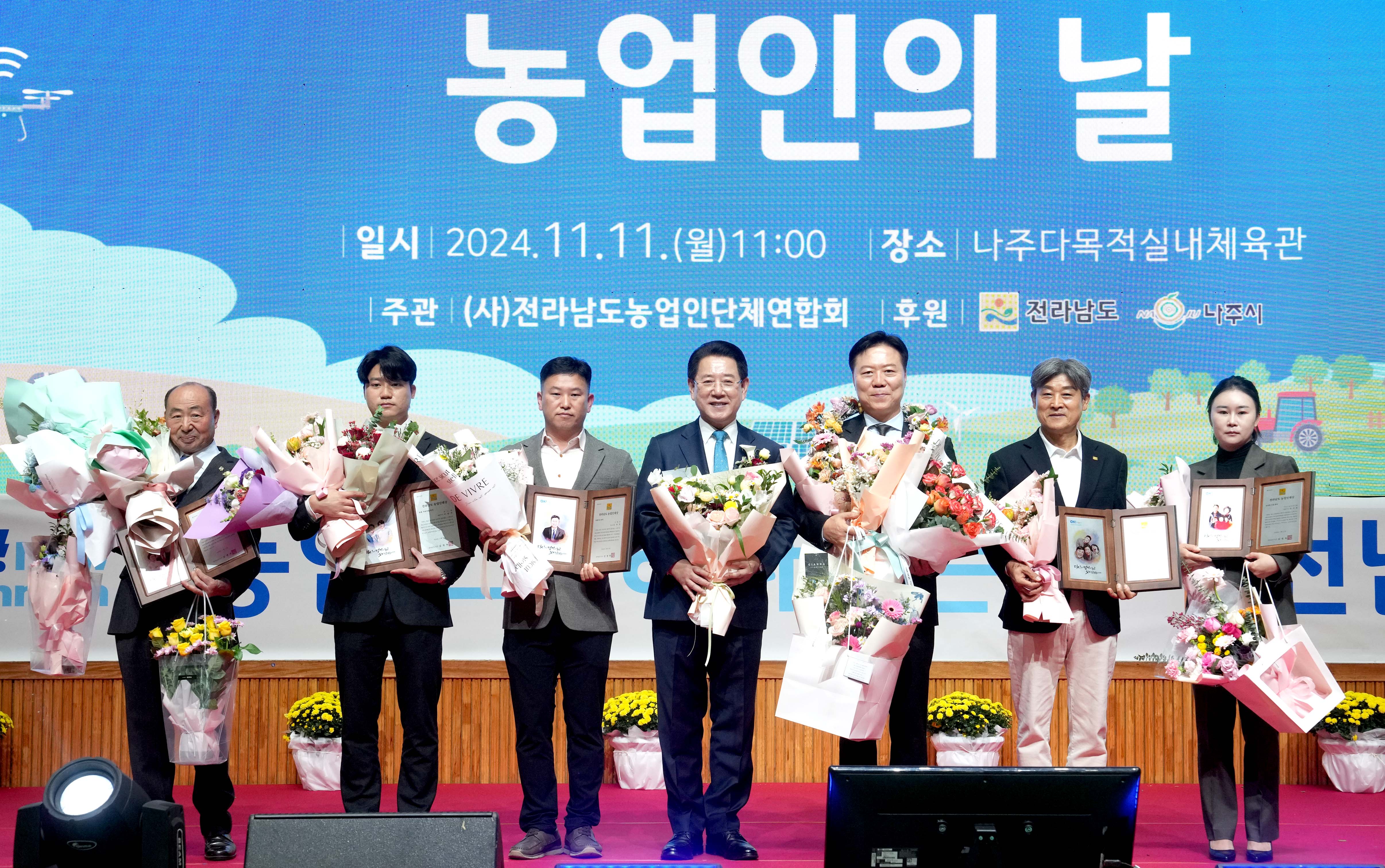 제29회 농업인의 날 기념식5