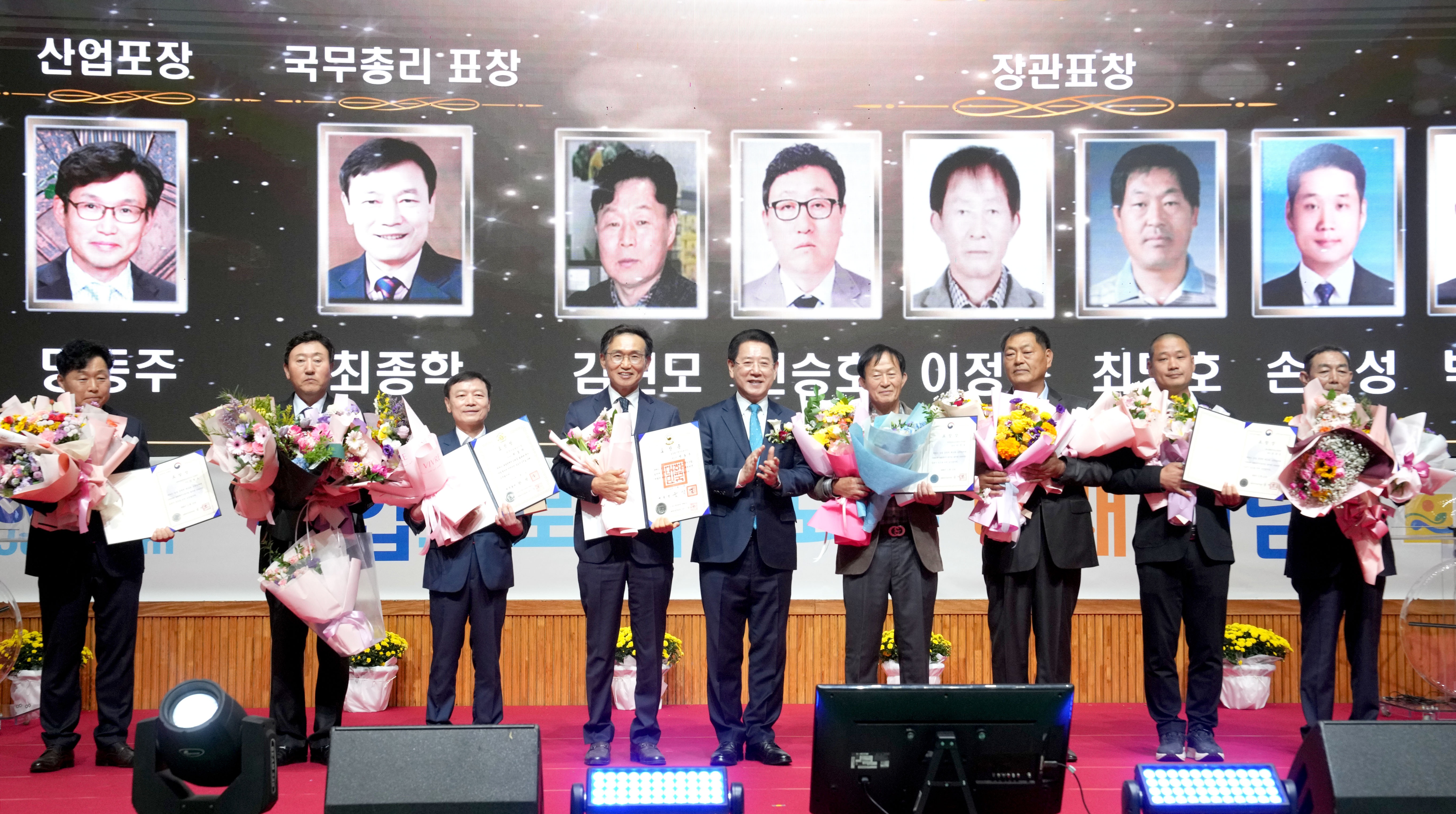 제29회 농업인의 날 기념식6