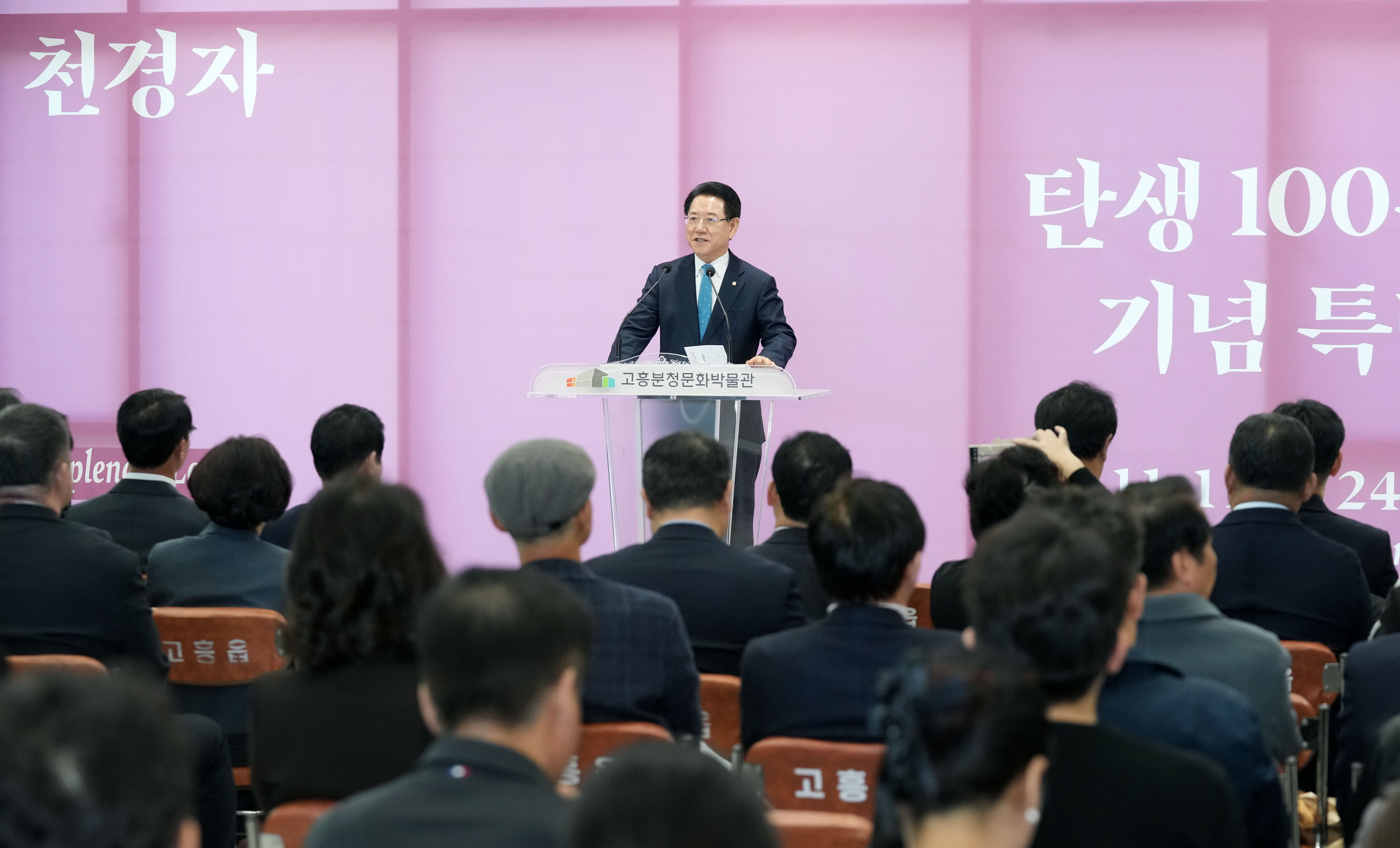 천경자 탄생 100주년 기념 특별전시회 개막식3