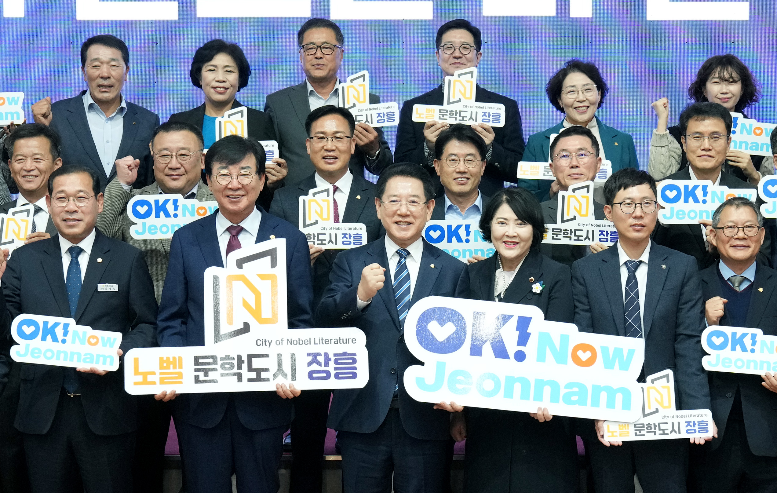 장흥군 정책비전 투어1