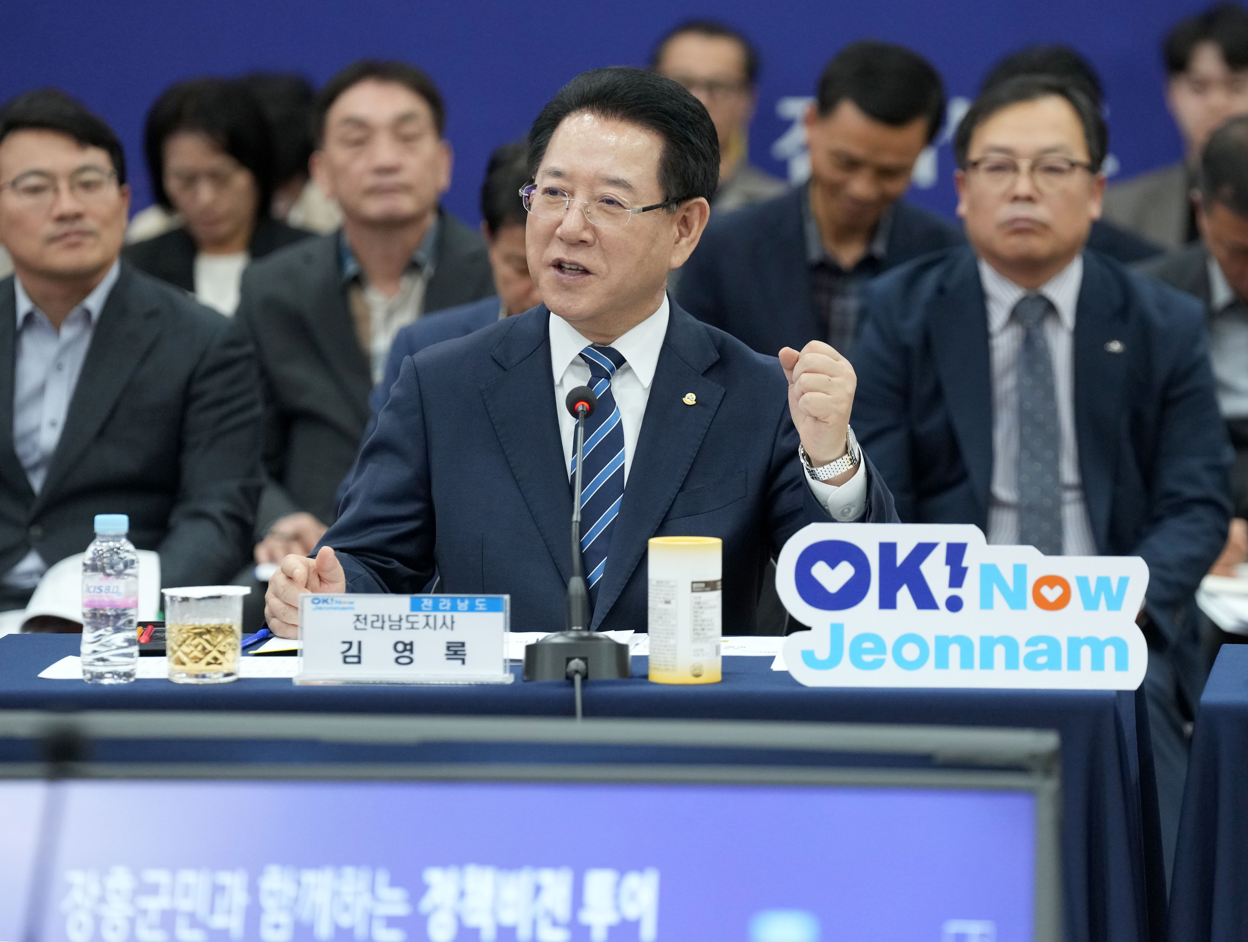 장흥군 정책비전 투어4