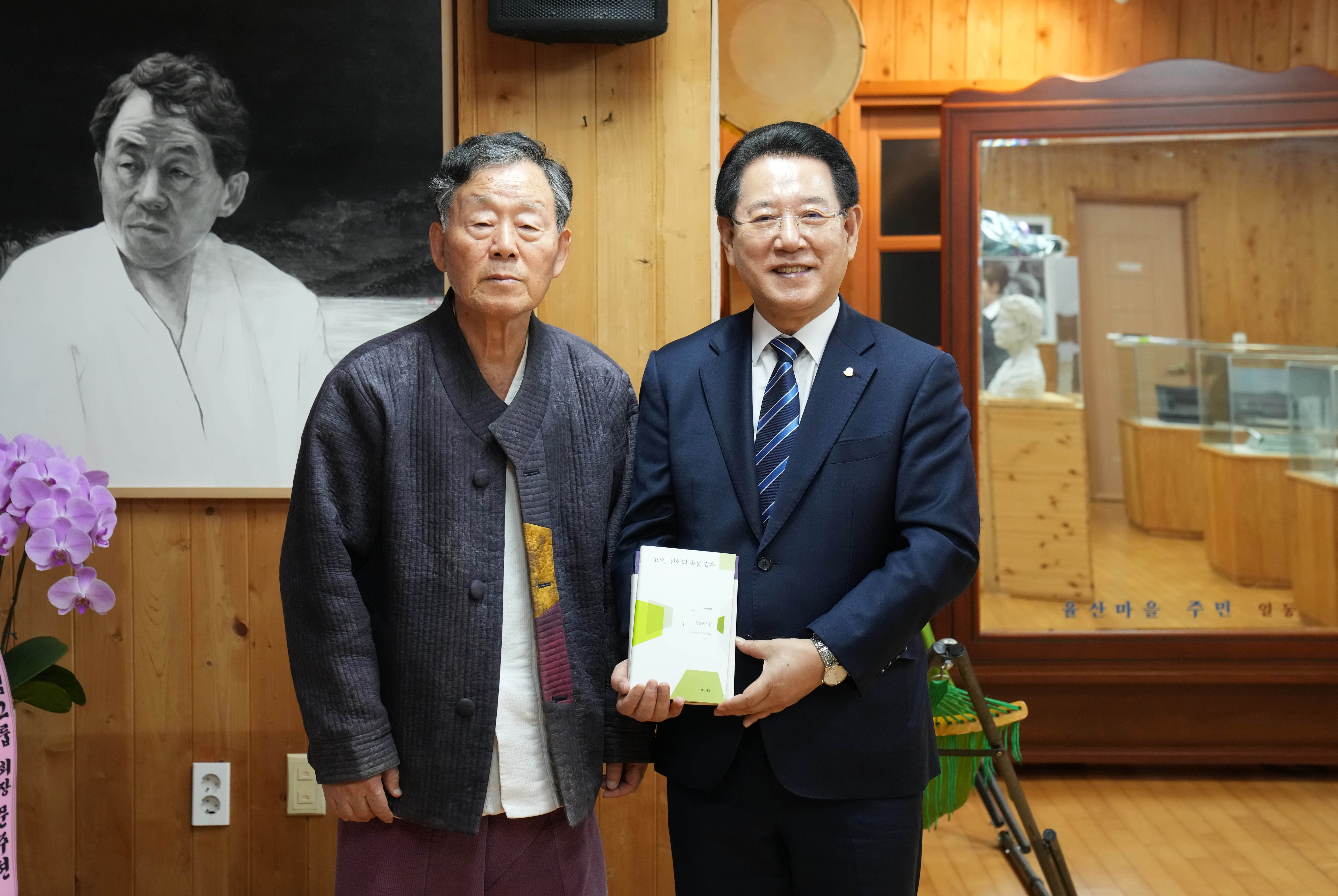 한승원작가 문학집필실 해산토굴 방문2