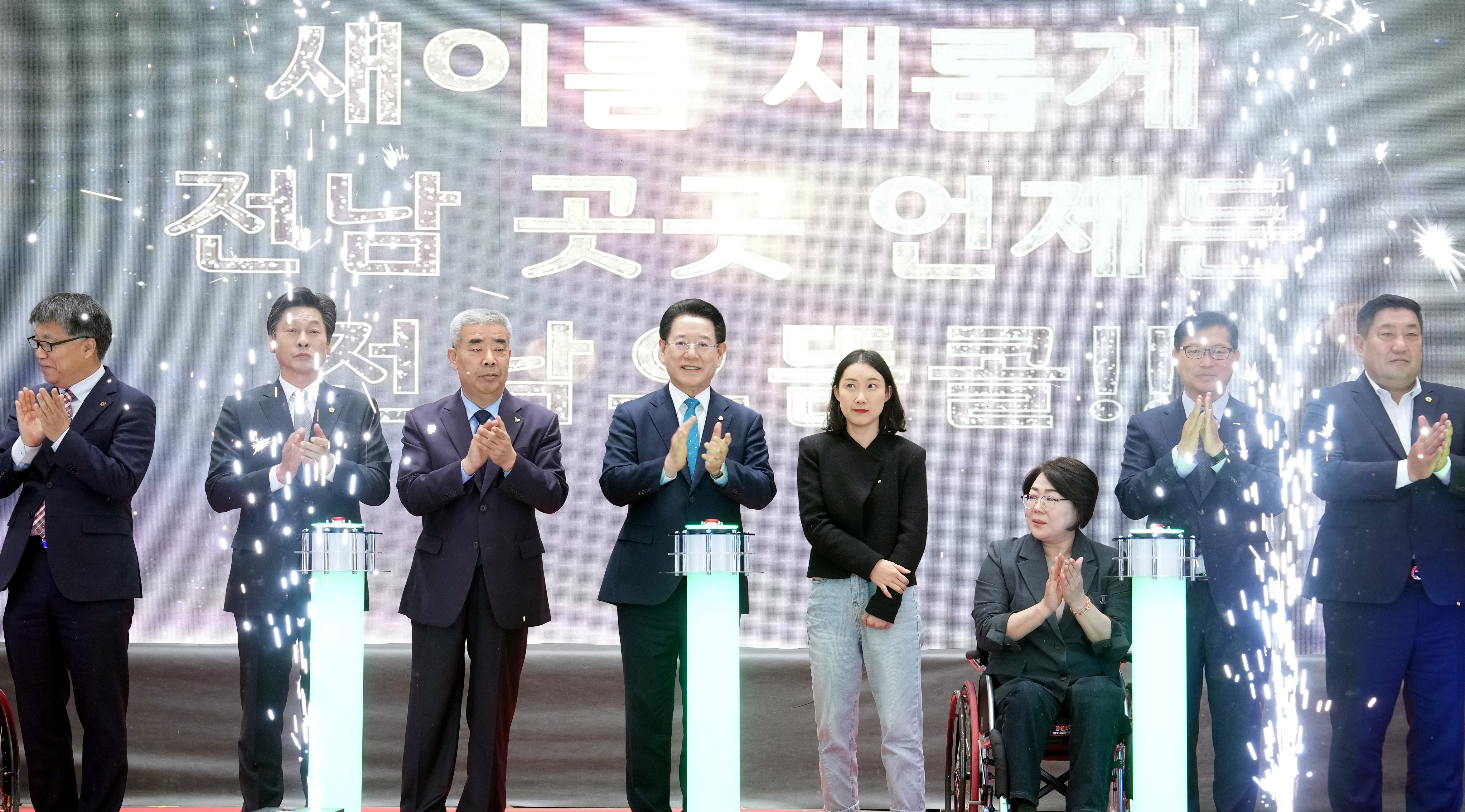 전남광역이동지원센터, 새이름 ‘전남 으뜸콜’ 선포1
