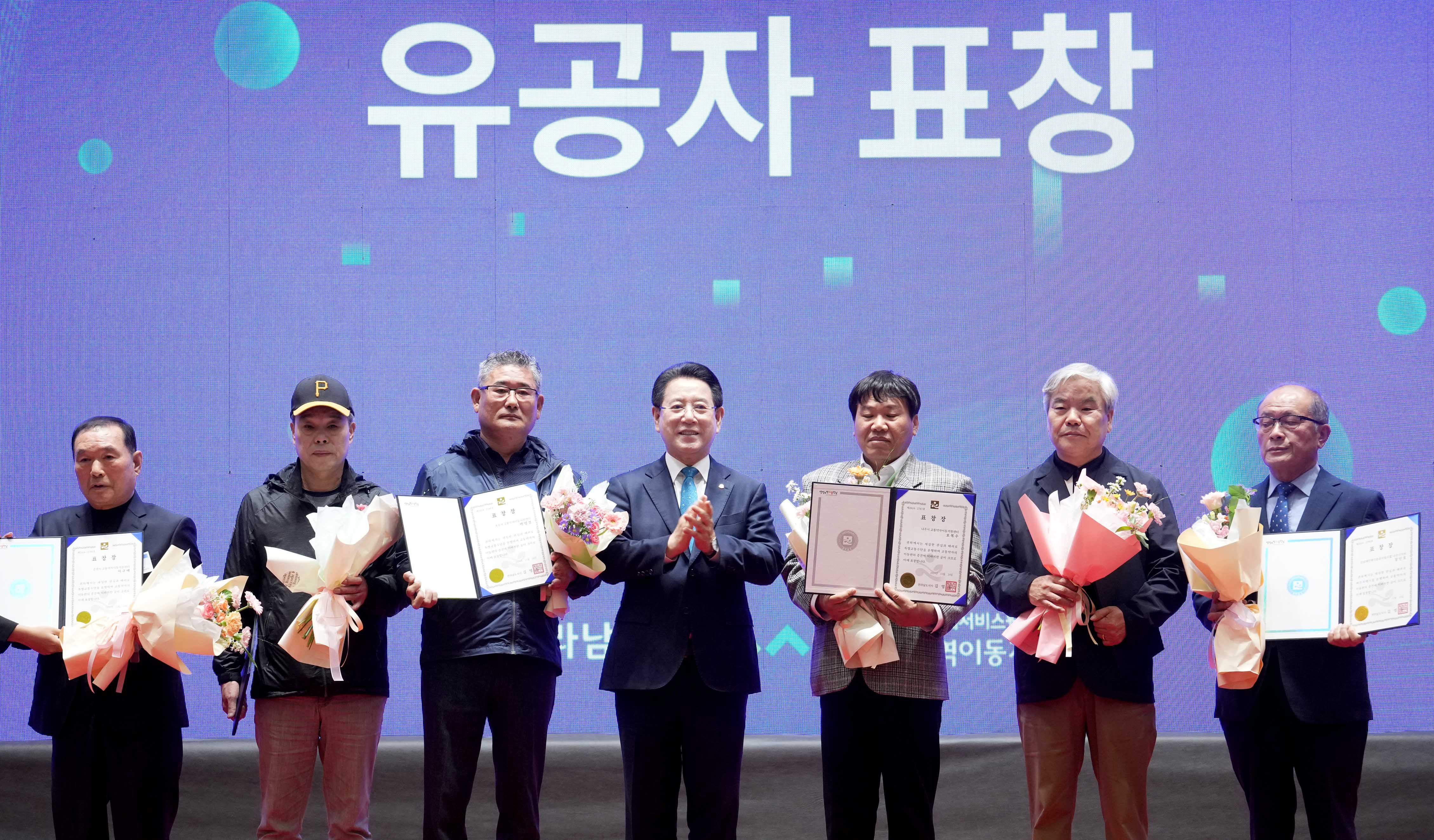 전남광역이동지원센터, 새이름 ‘전남 으뜸콜’ 선포3