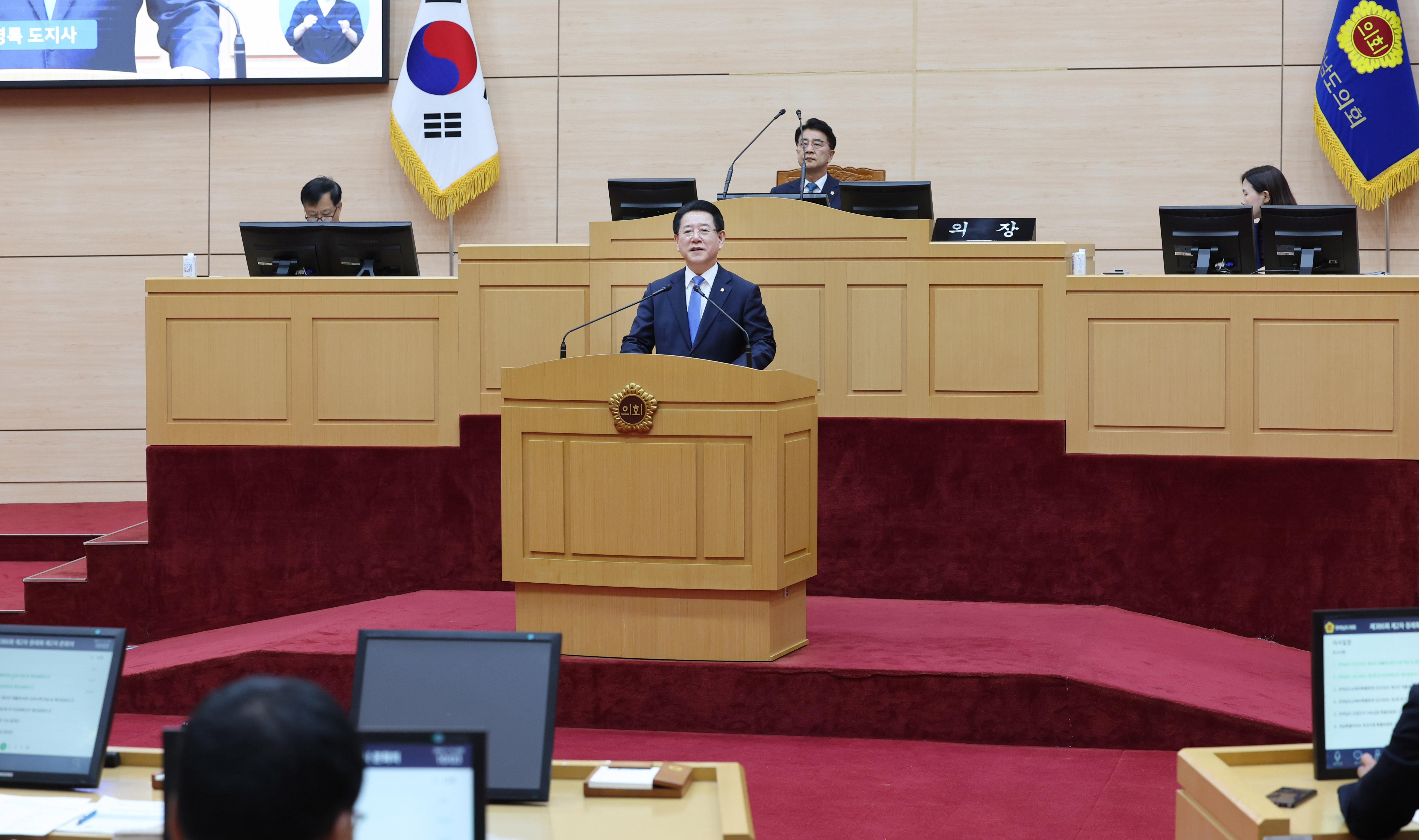 도의회 2025년 본예산 시정연설5