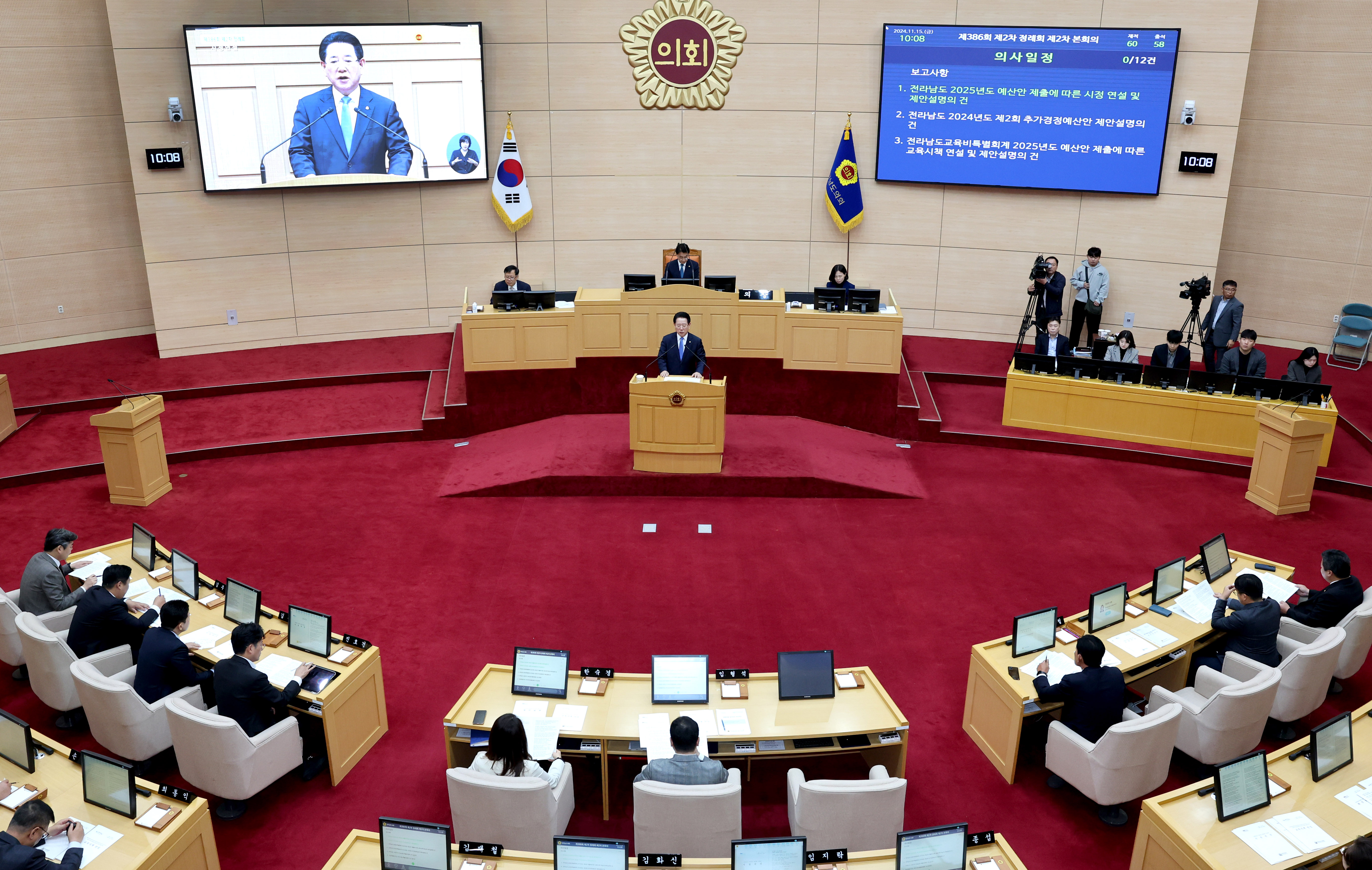 도의회 2025년 본예산 시정연설6