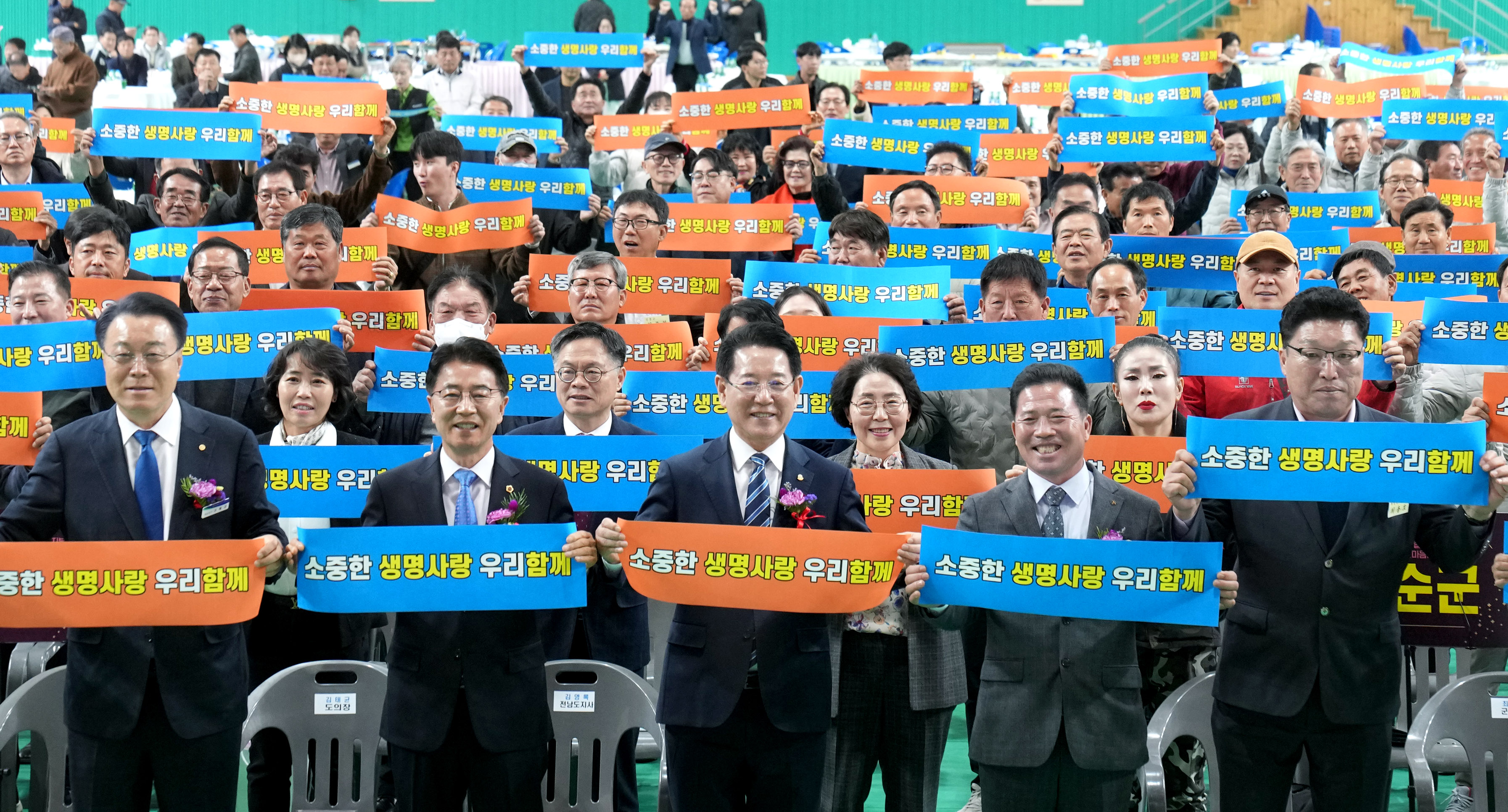 2024 전라남도 이·통장 한마음대회1