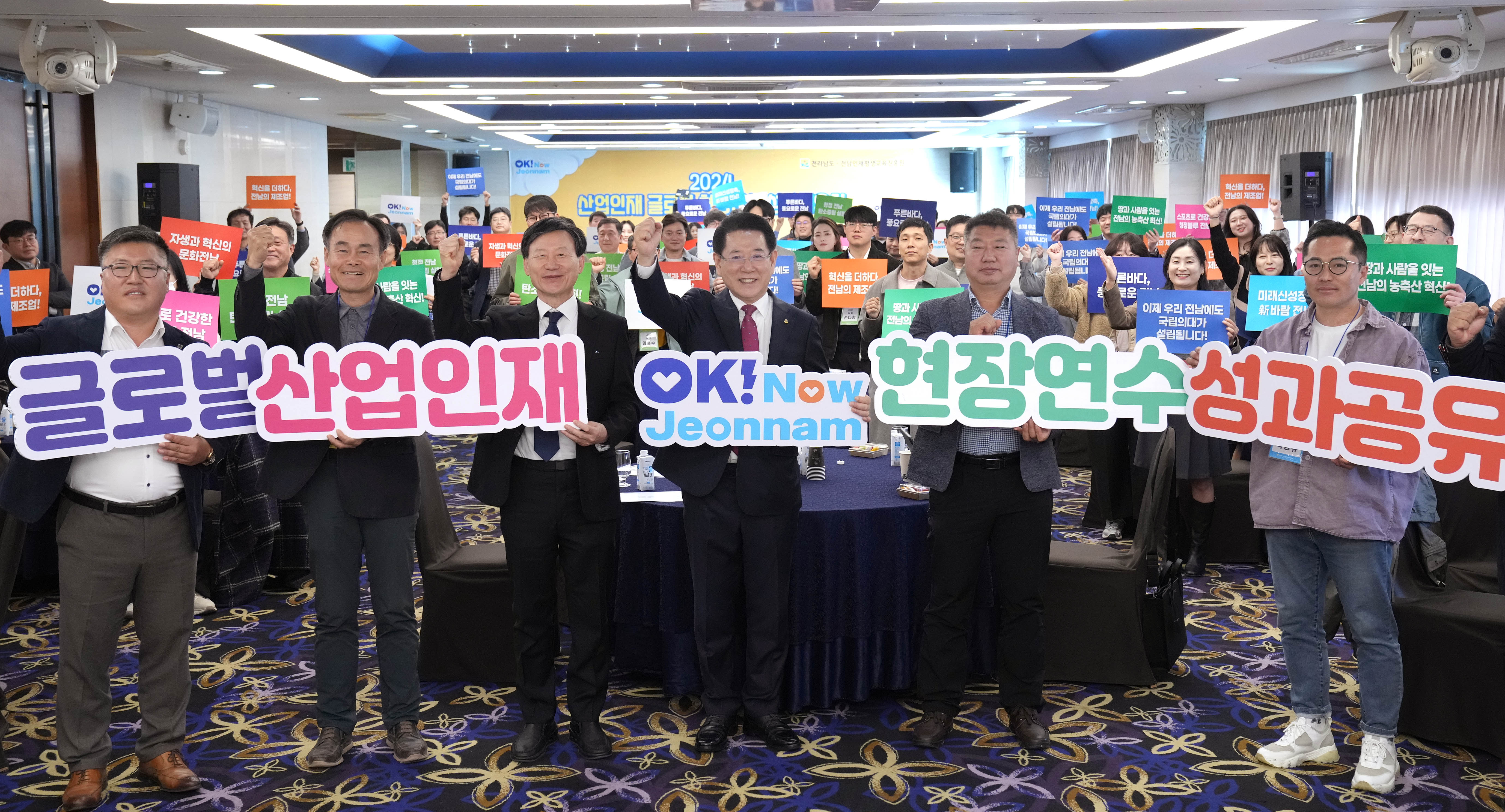 2024 산업인재 글로벌 현장연수 성과공유회2