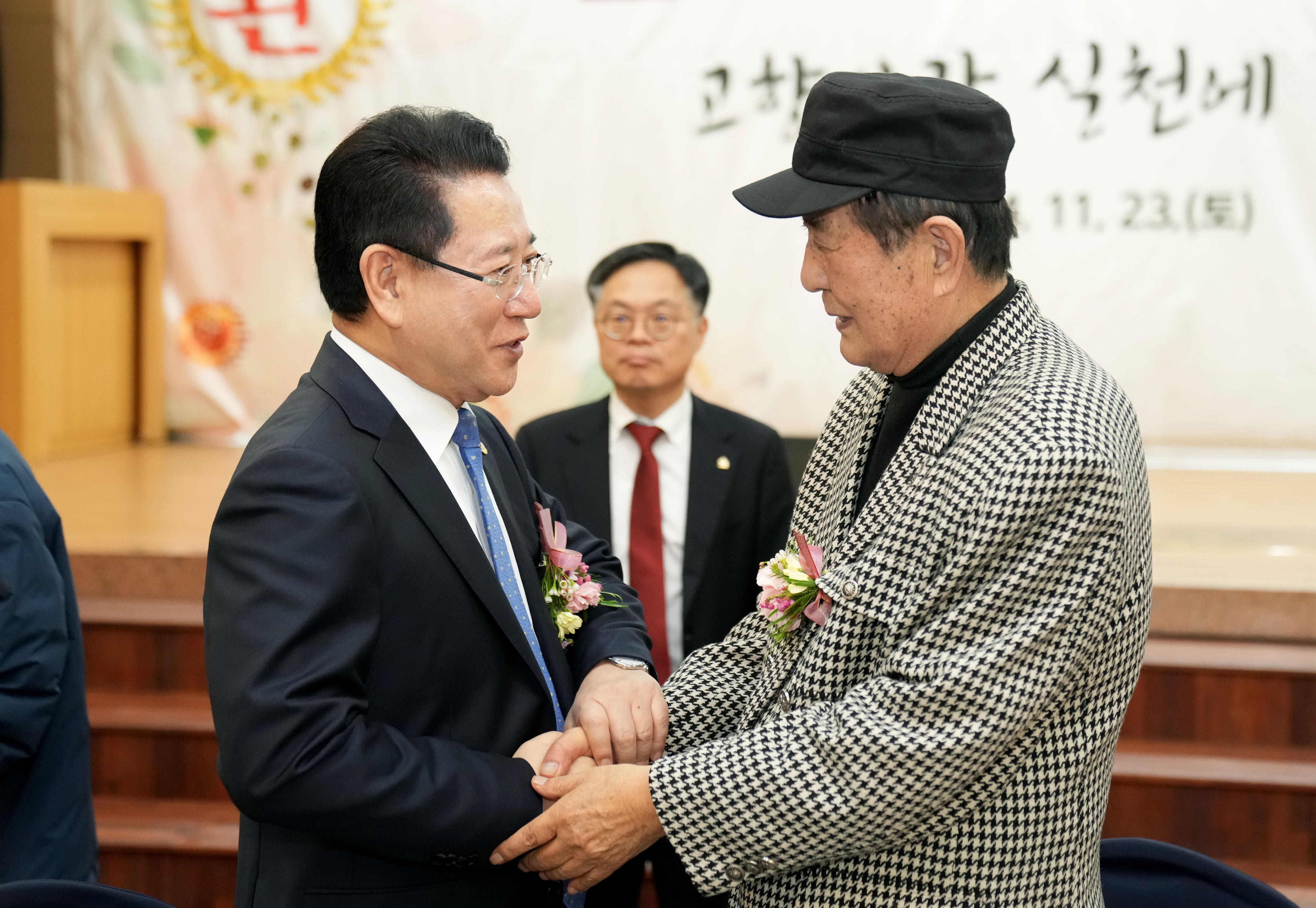 충북호남향우연합회 도정 설명회6