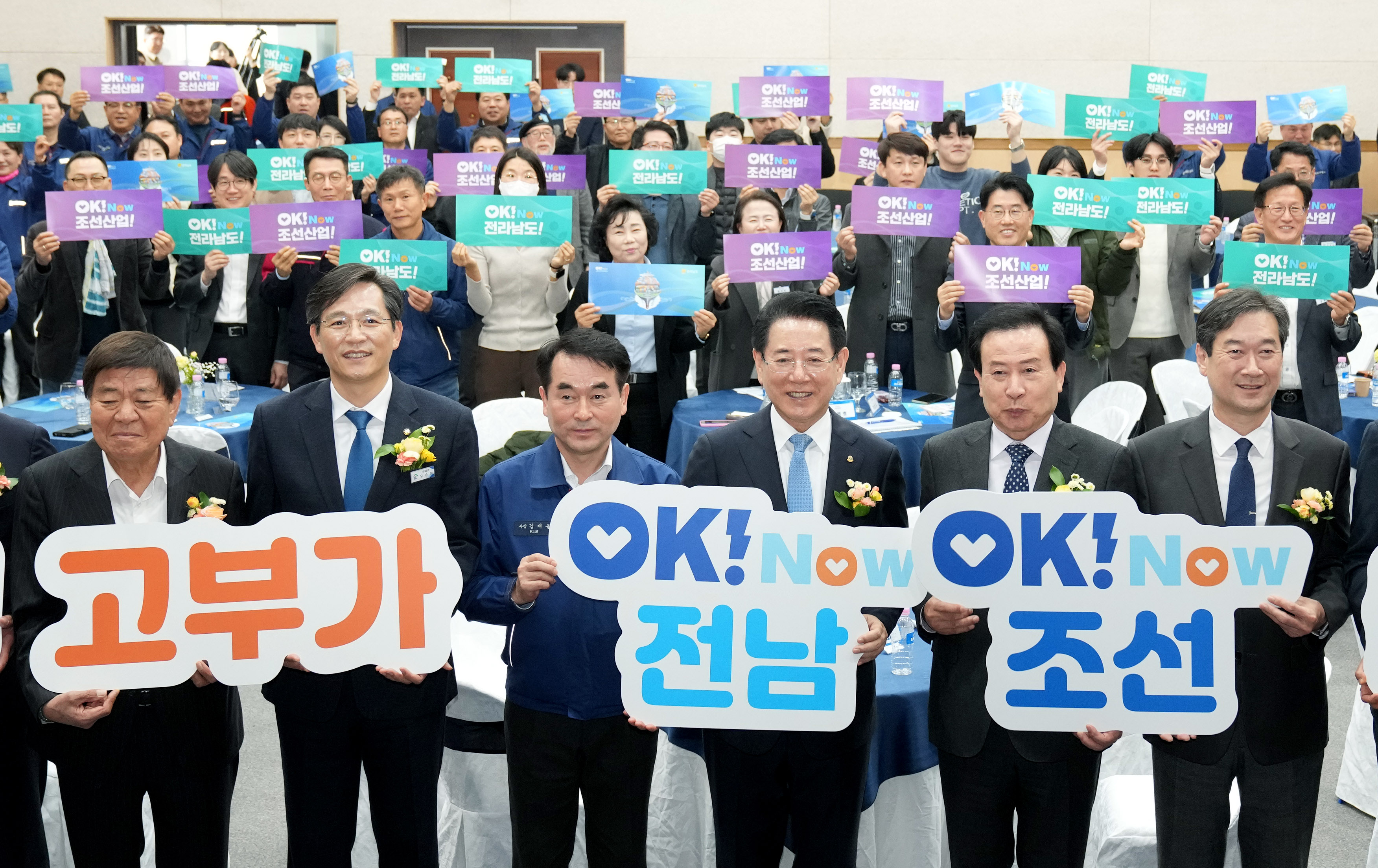 제16회 전남 조선·해양인의 날1
