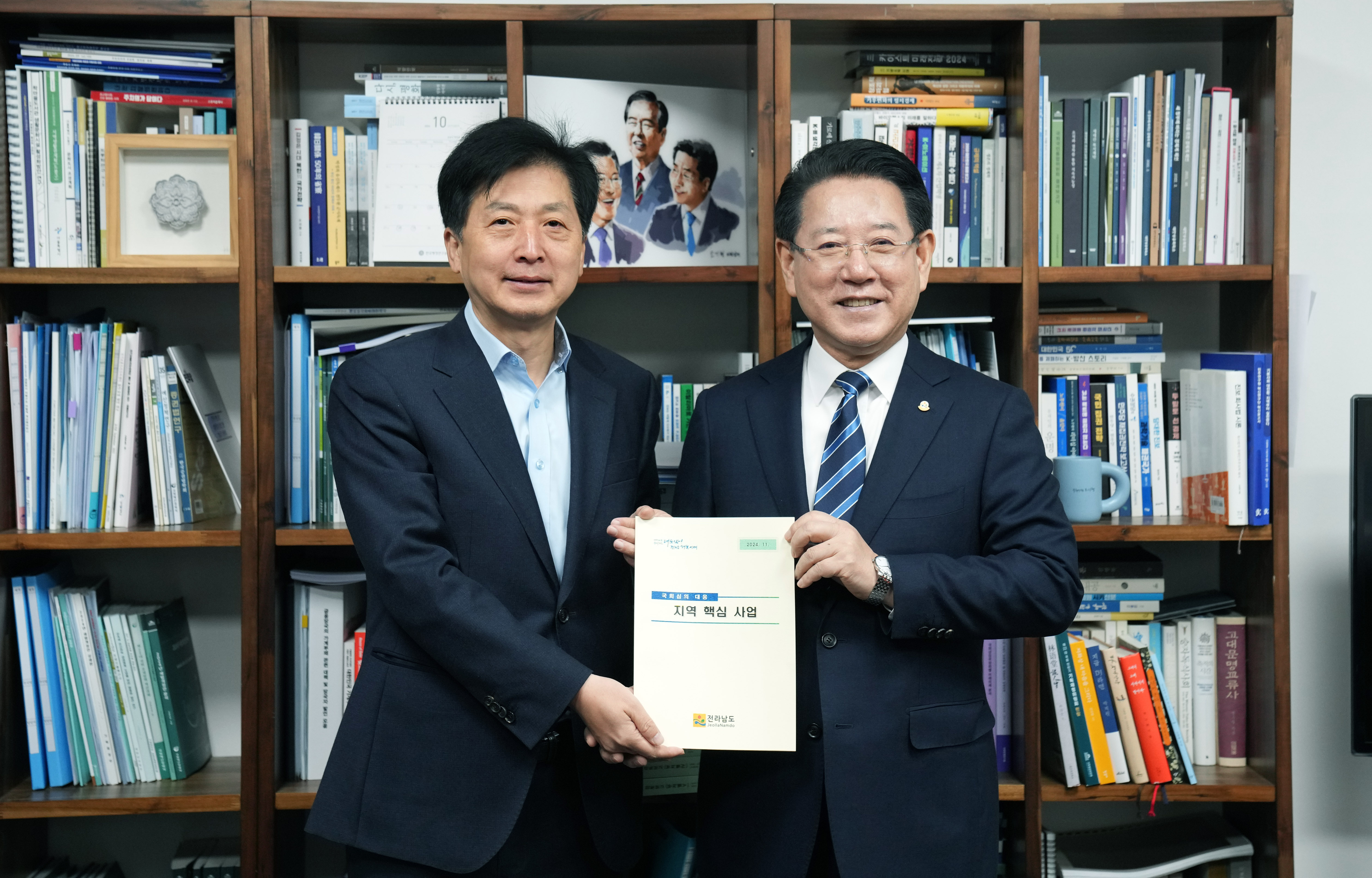 오기형 국회 기재위원 면담1