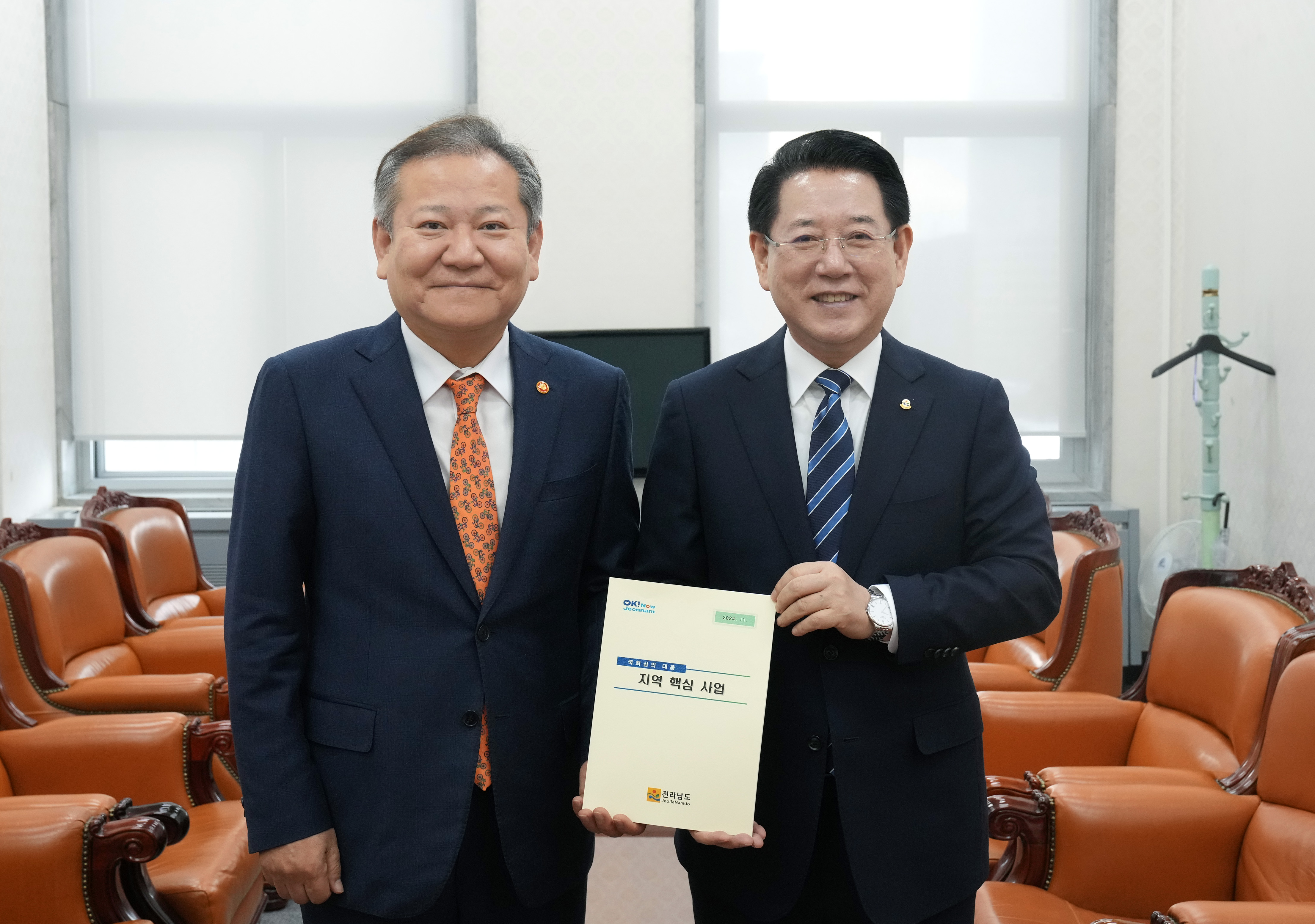 이상민 행정안전부 장관 면담1