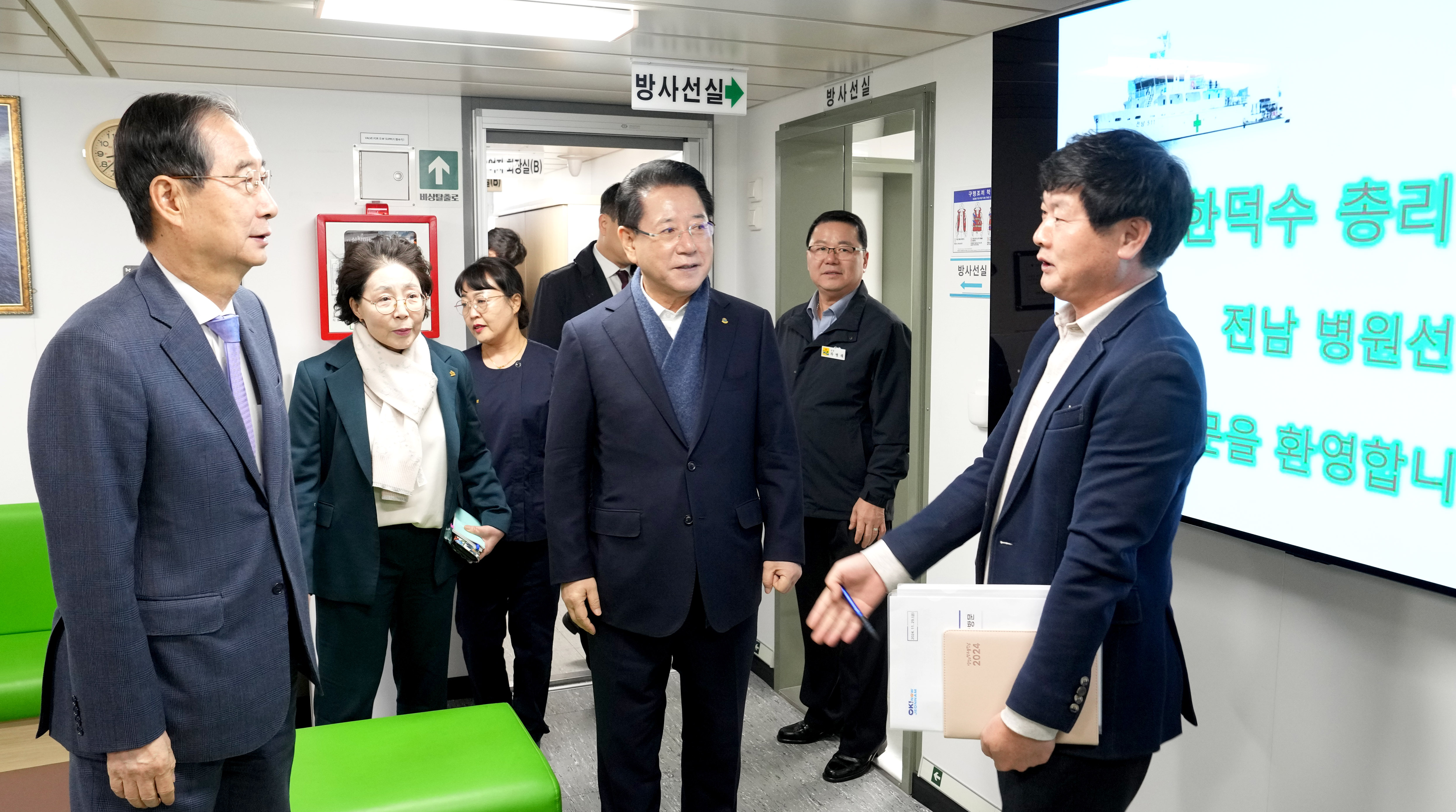 한덕수 국무총리 병원선(전남 511호) 방문1
