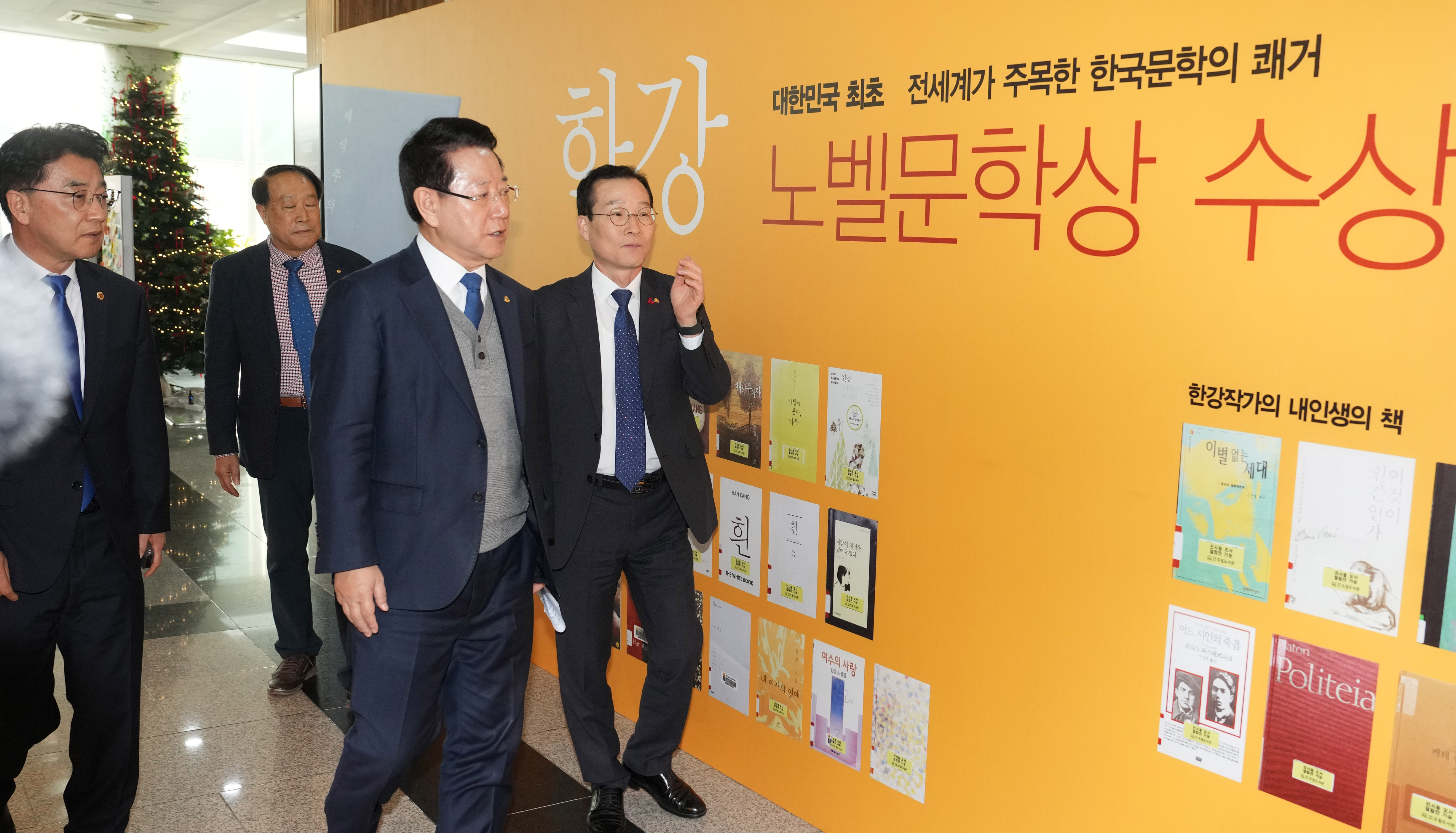한강 작가 노벨문학상 수상 기념행사1
