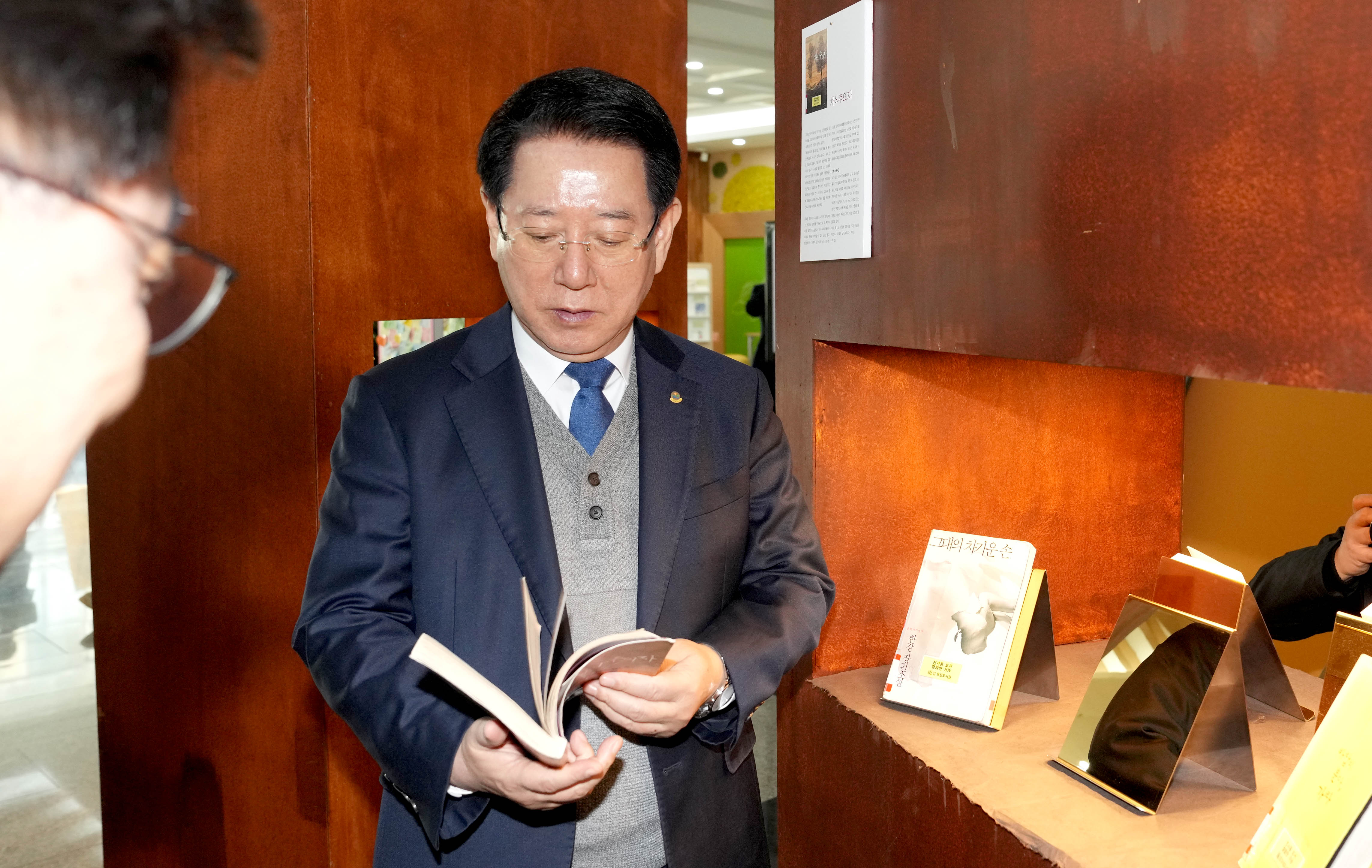 한강 작가 노벨문학상 수상 기념행사3