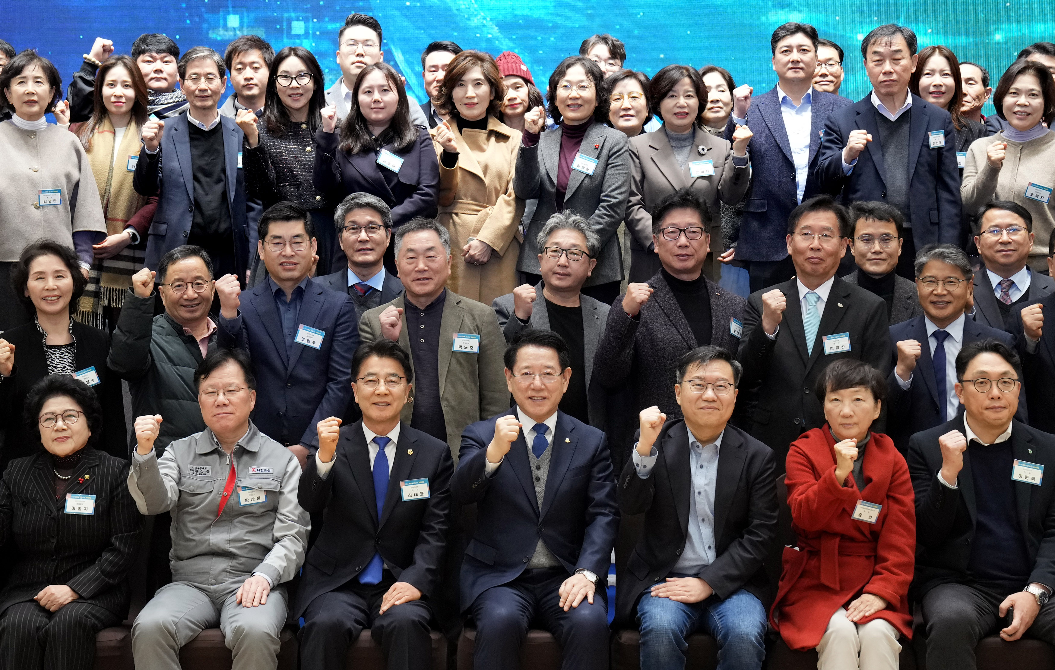 2024년 변화를 선도하는 경제마당1