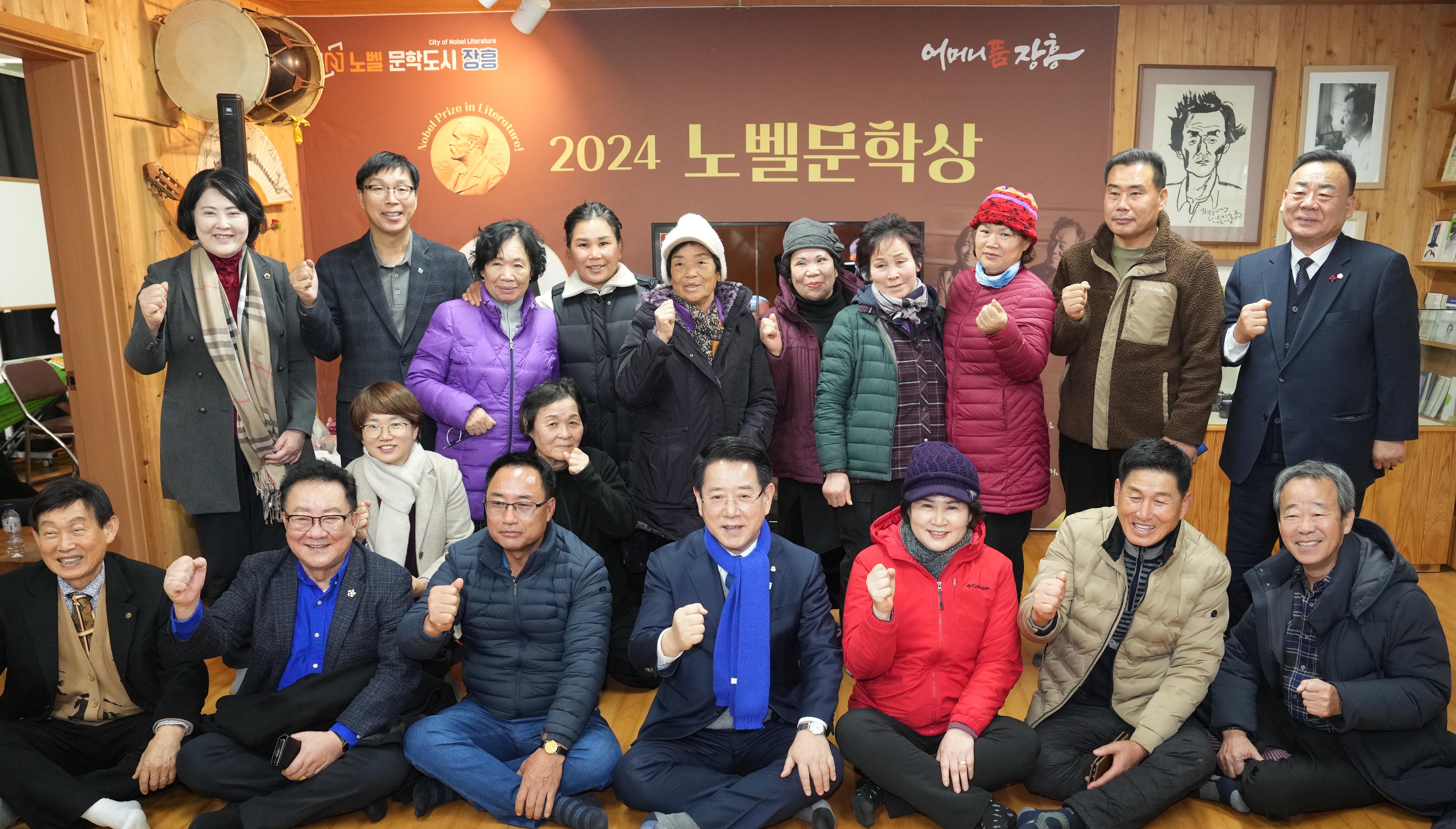 한강 작가 노벨문학상 시상식7