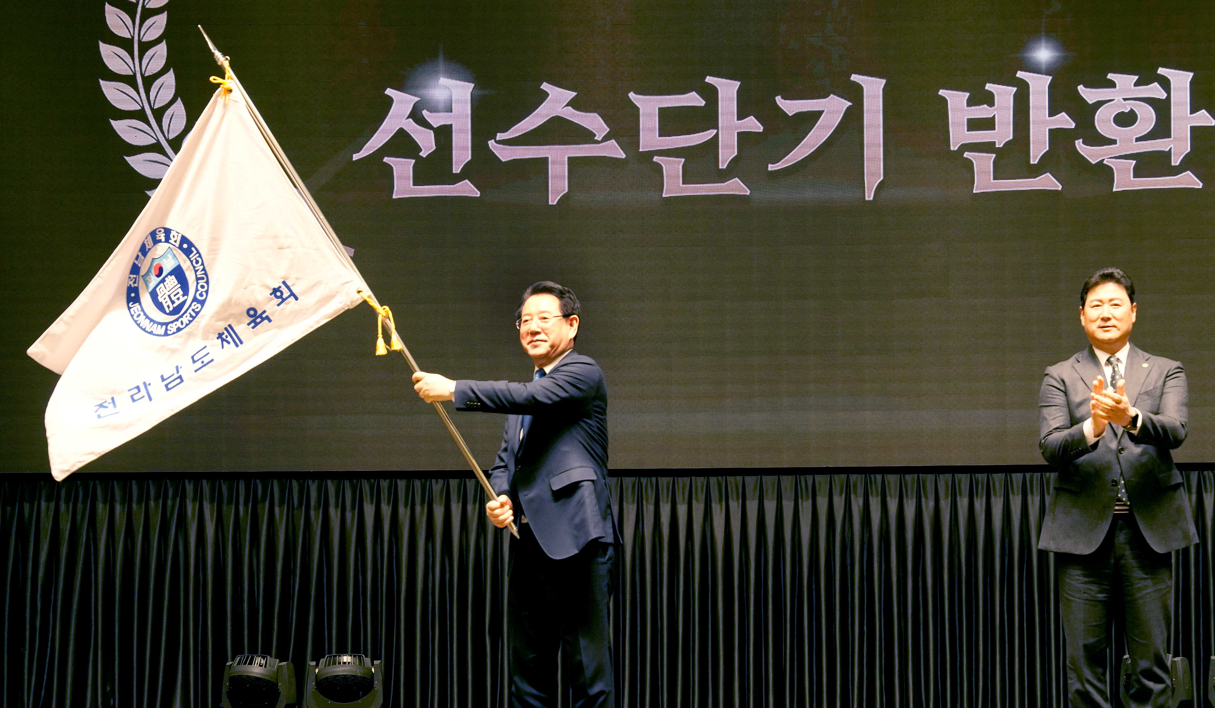 전남 체육 유공자 시상식3