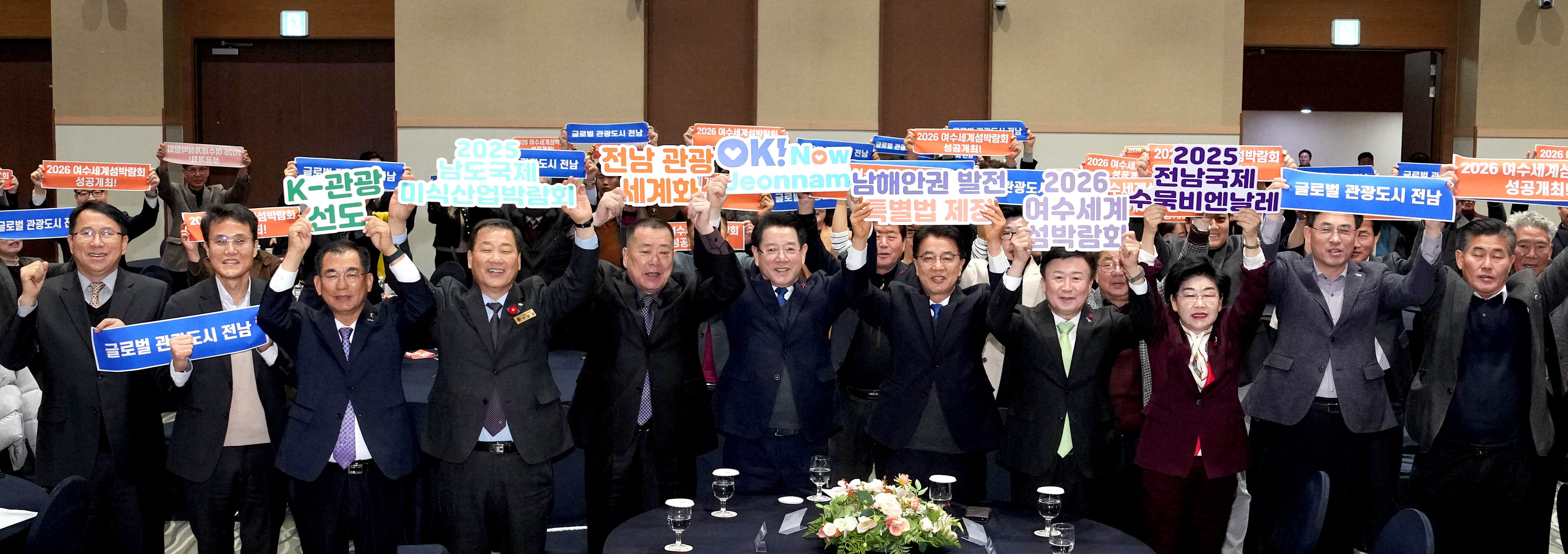 제51회 관광의 날 기념식2