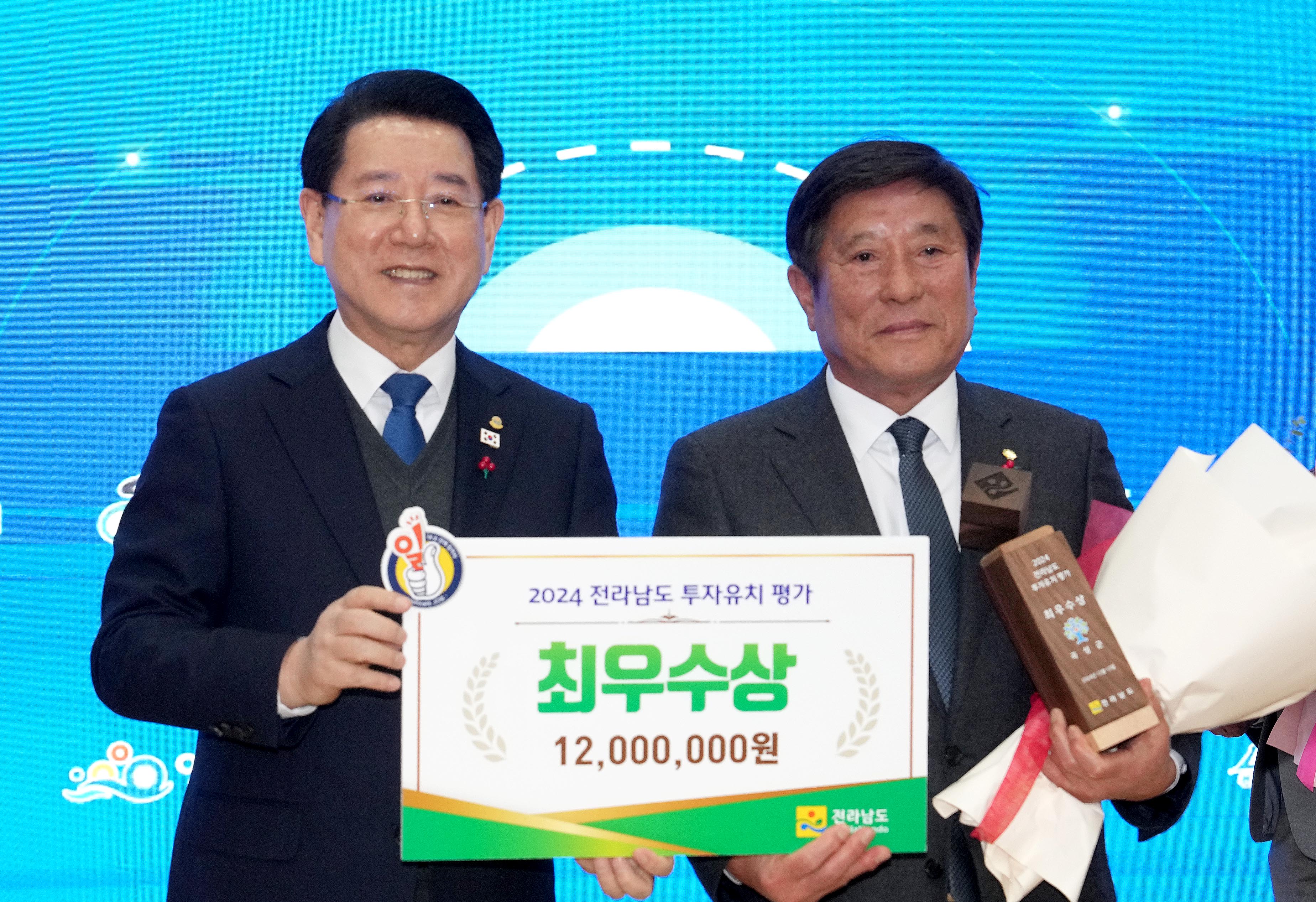 2024 일자리·경제 한마당 개최9