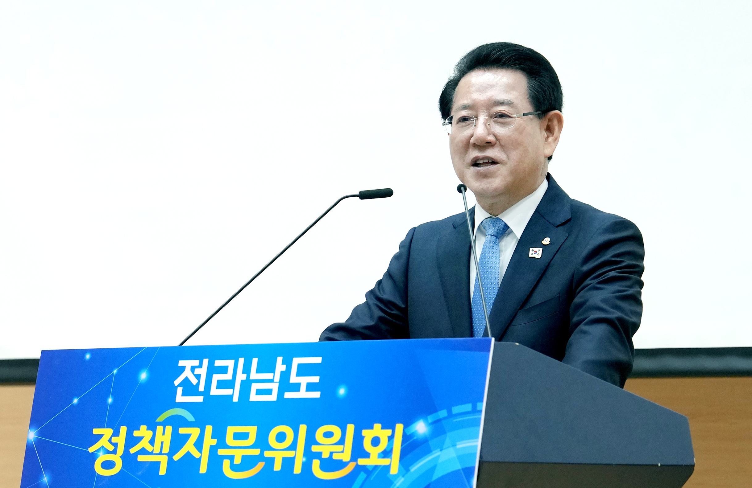 2024년 정책자문위원회 개최3
