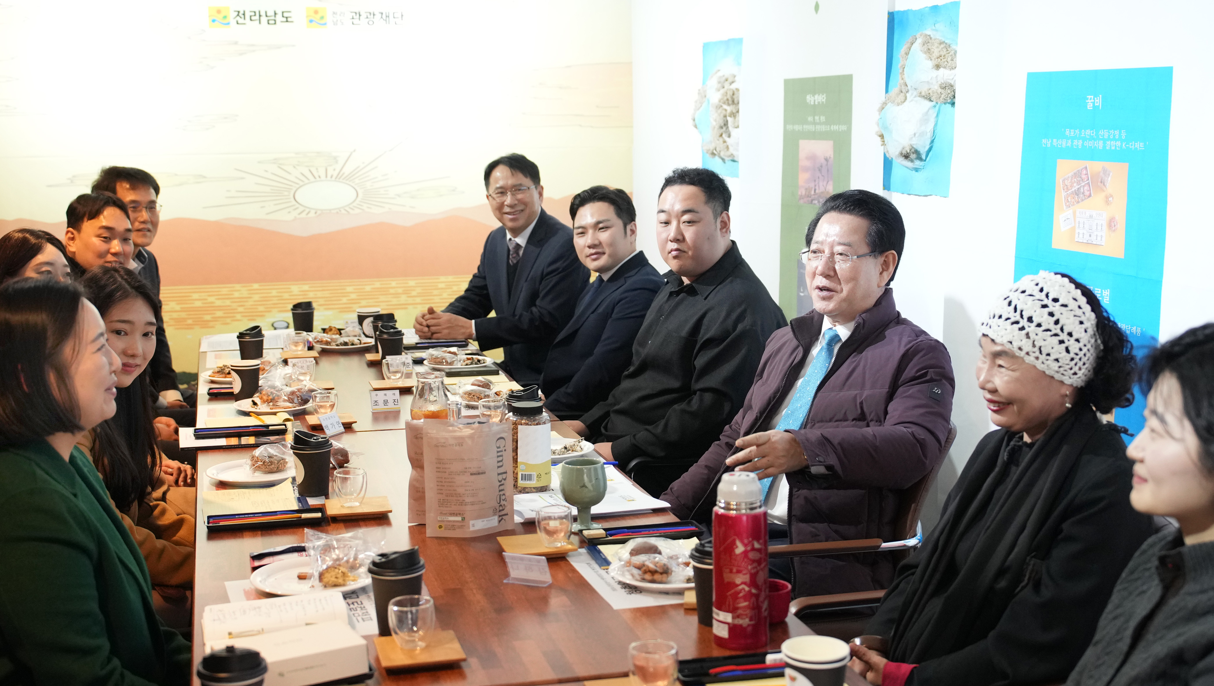 관광분야 창업기업 현장간담회2