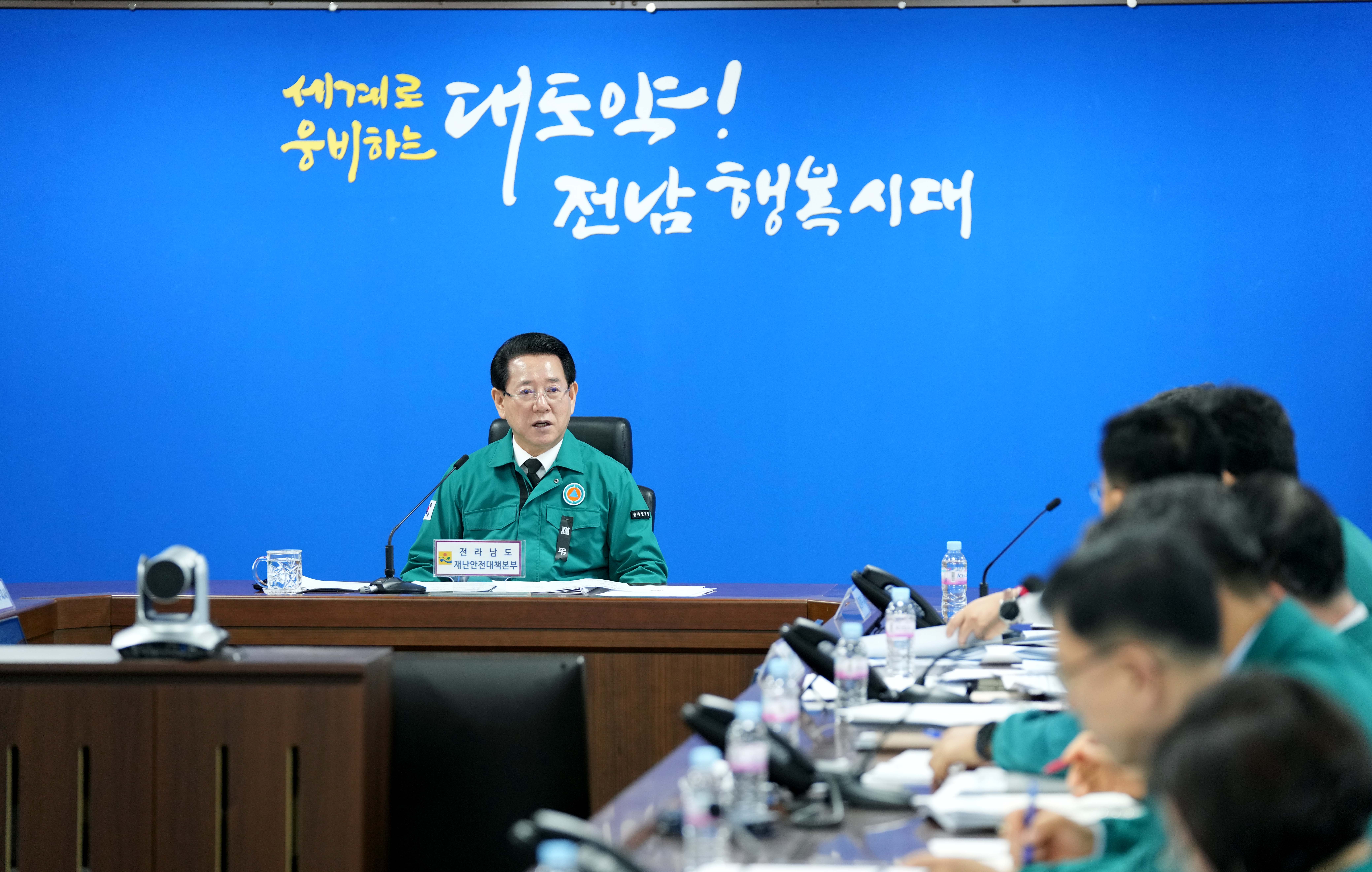 제주항공 여객기 사고 대책회의2