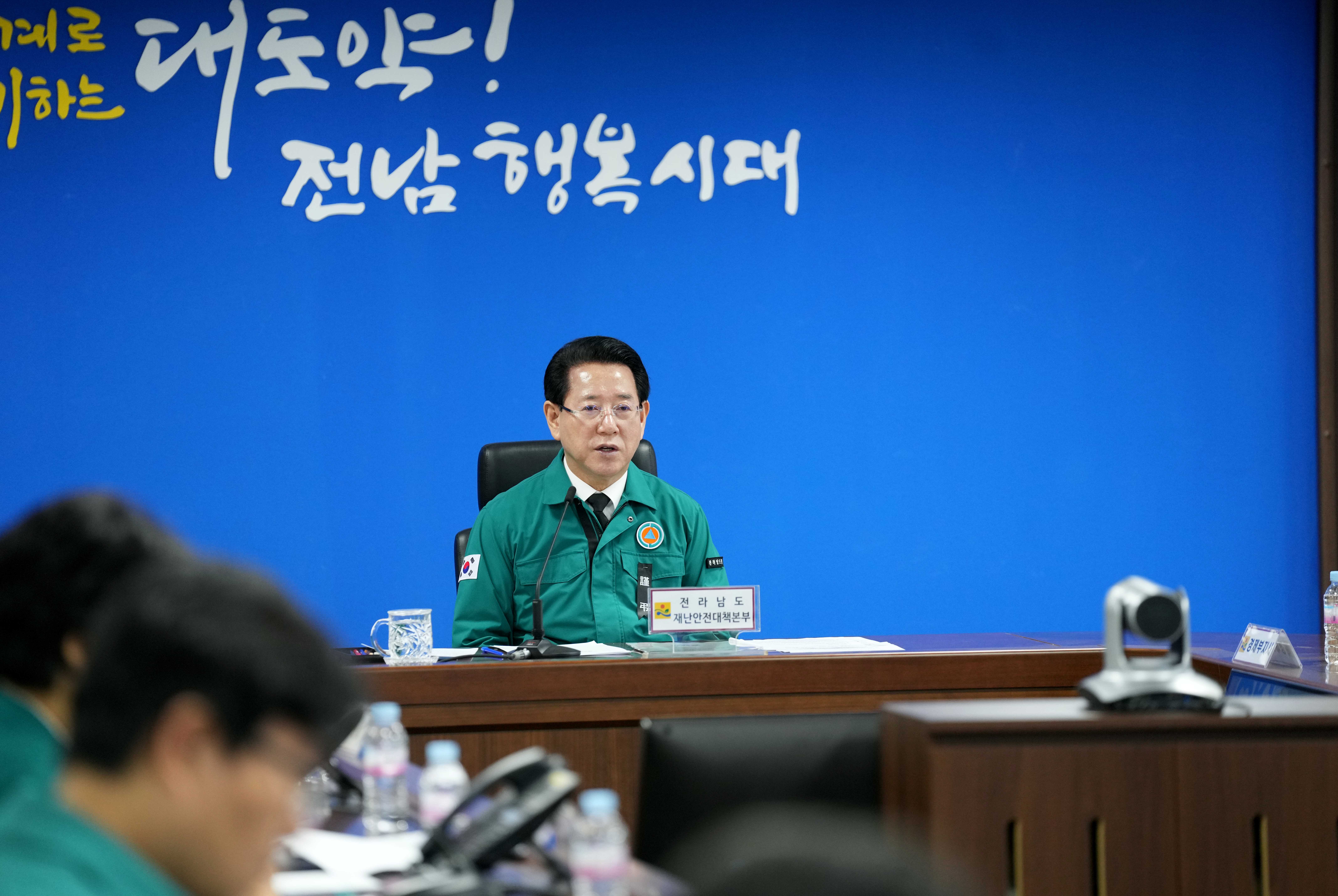 제주항공 여객기 사고 대책회의3