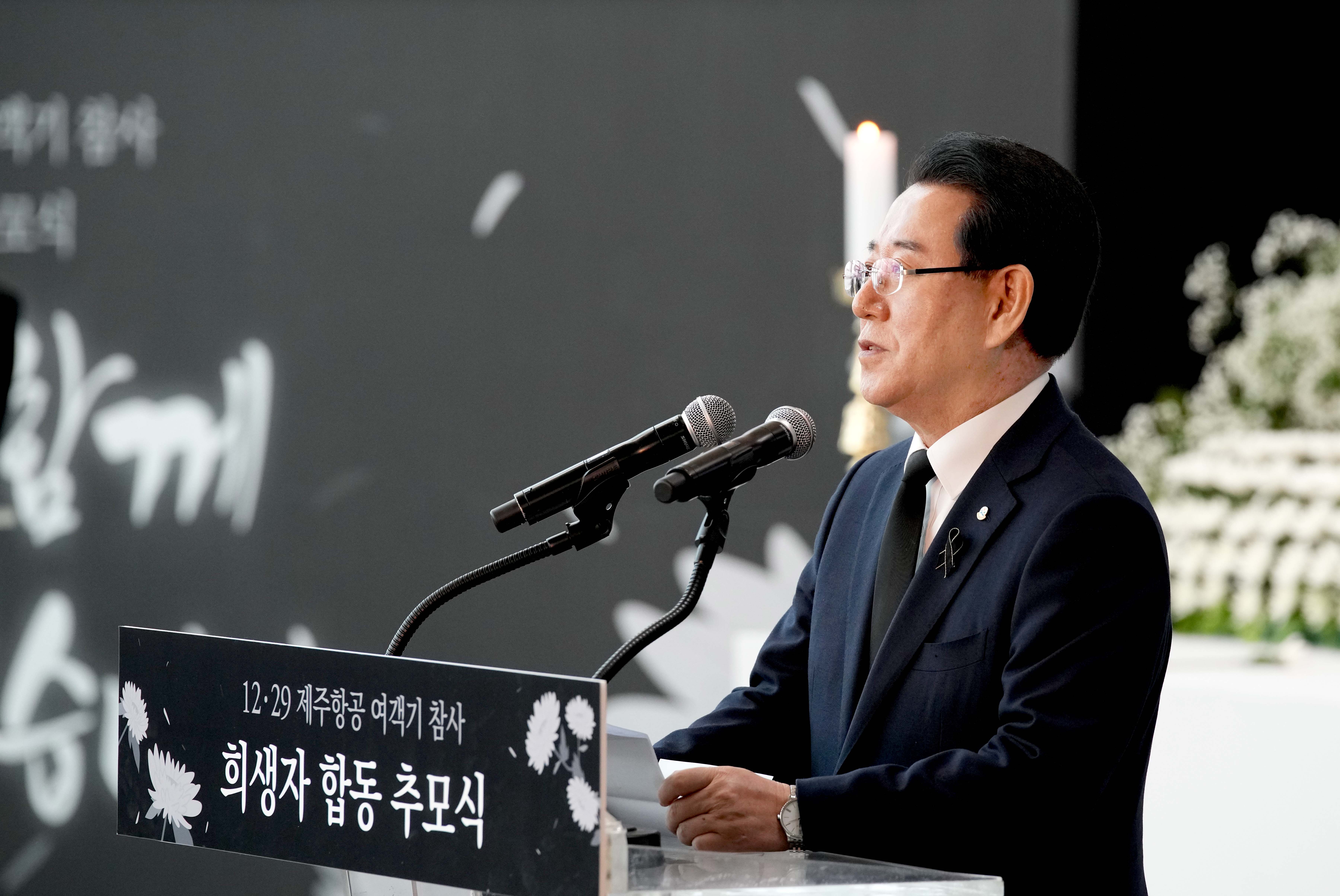 ‘제주항공 여객기 참사 희생자 합동 추모식’ 추모사 하는 김영록 전라남도지사1