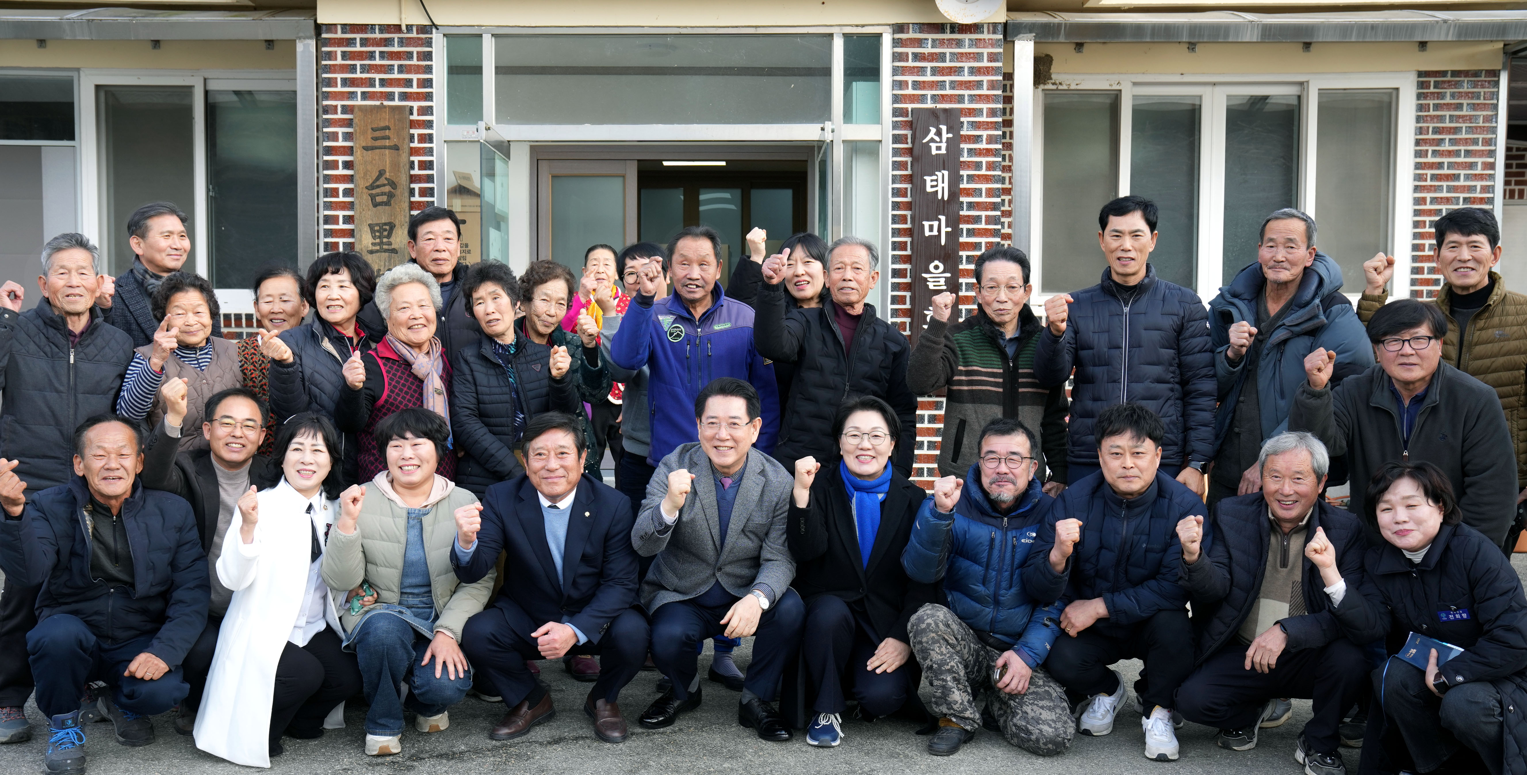 청정전남 으뜸마을 현장방문1