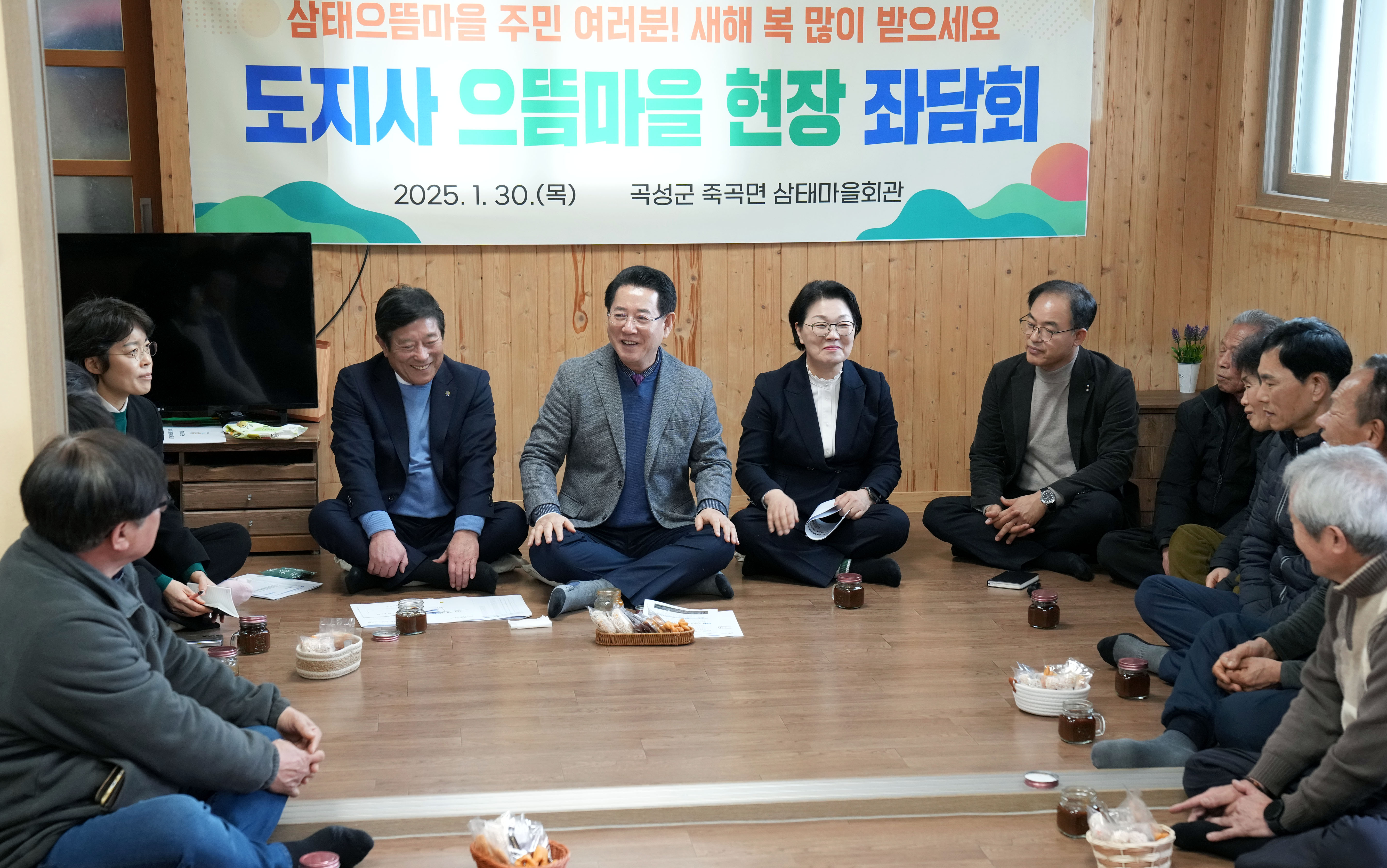 청정전남 으뜸마을 현장방문2