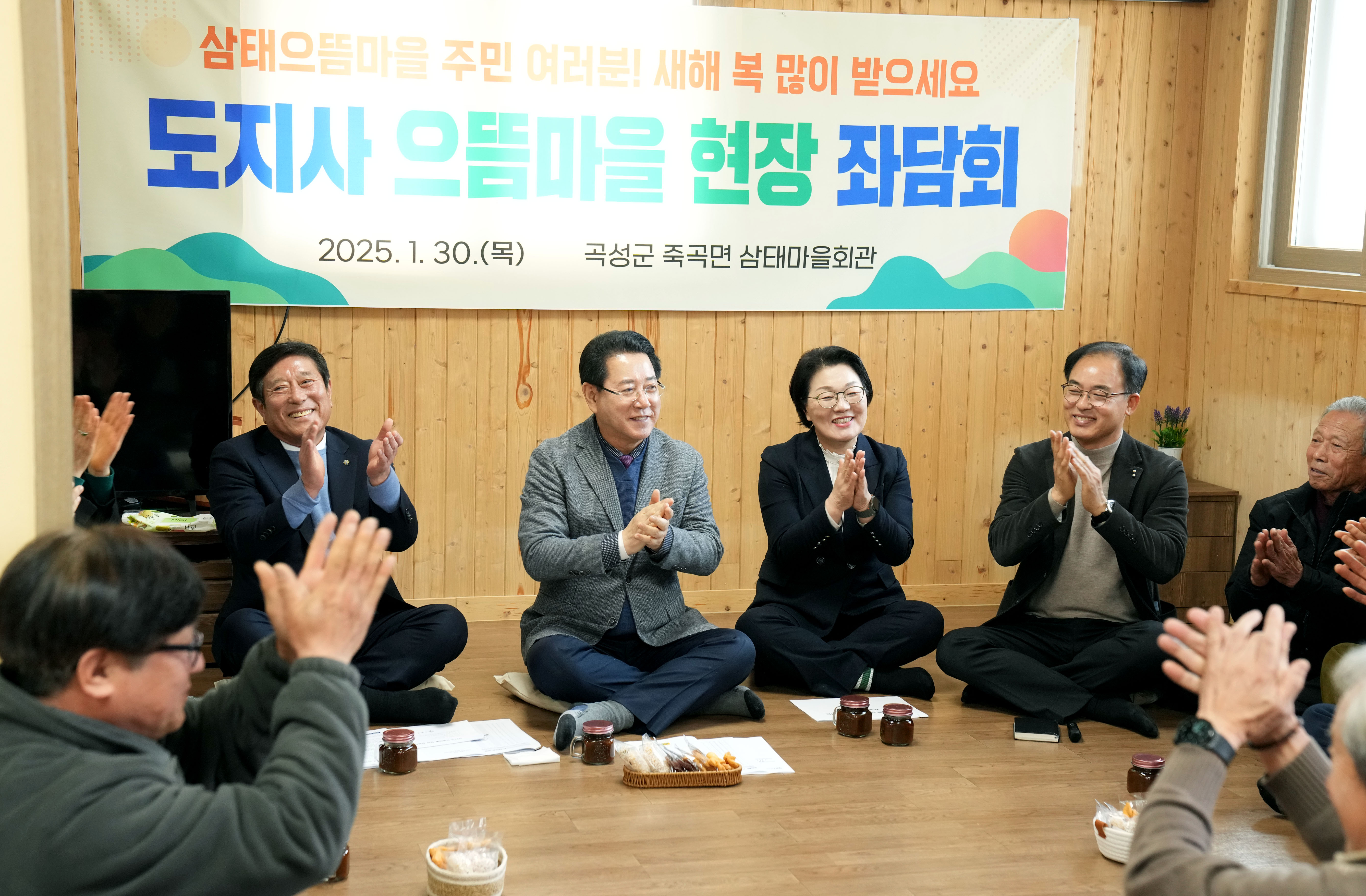 청정전남 으뜸마을 현장방문3