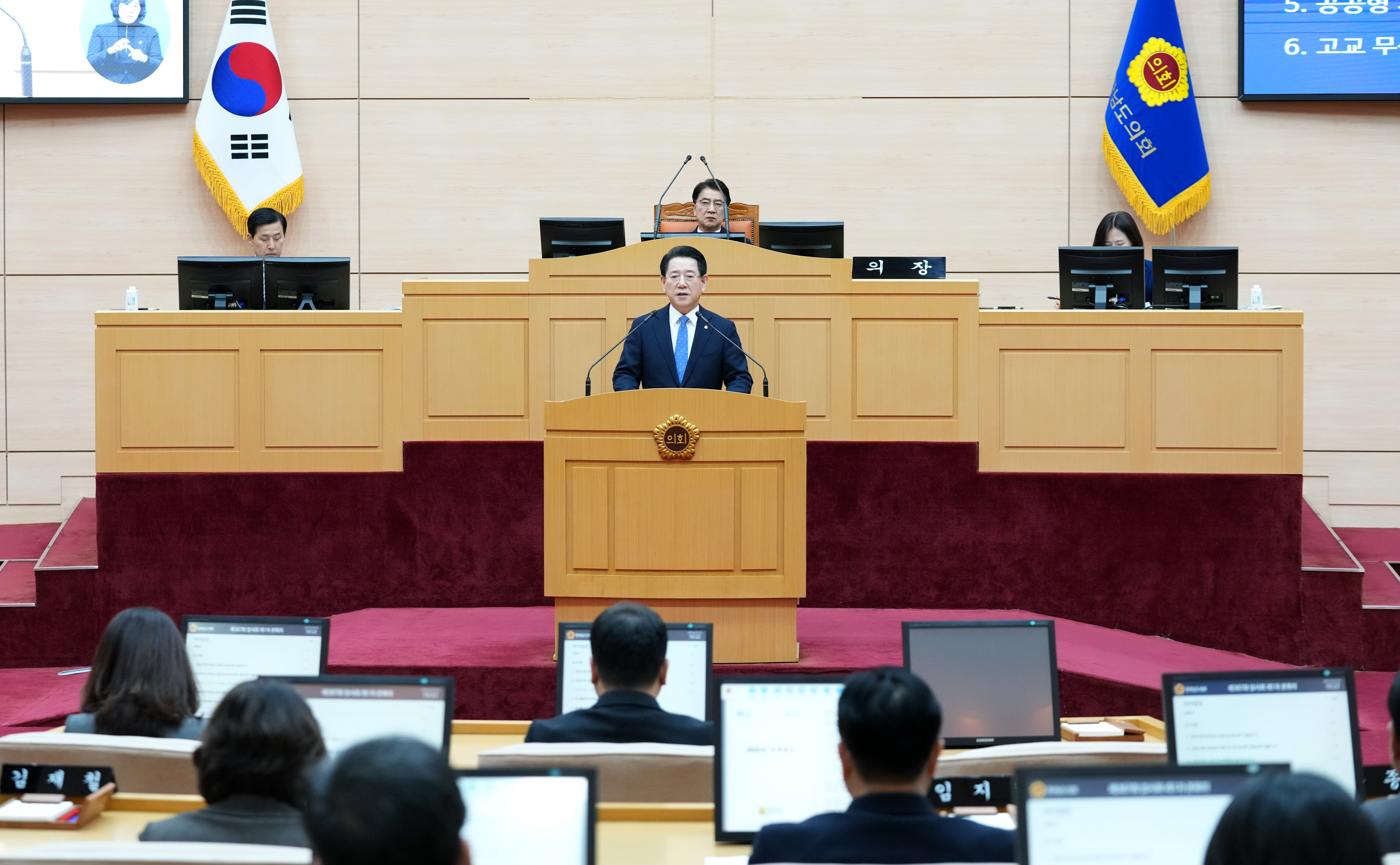 제387회 임시회 제1차 본회의 도정보고1