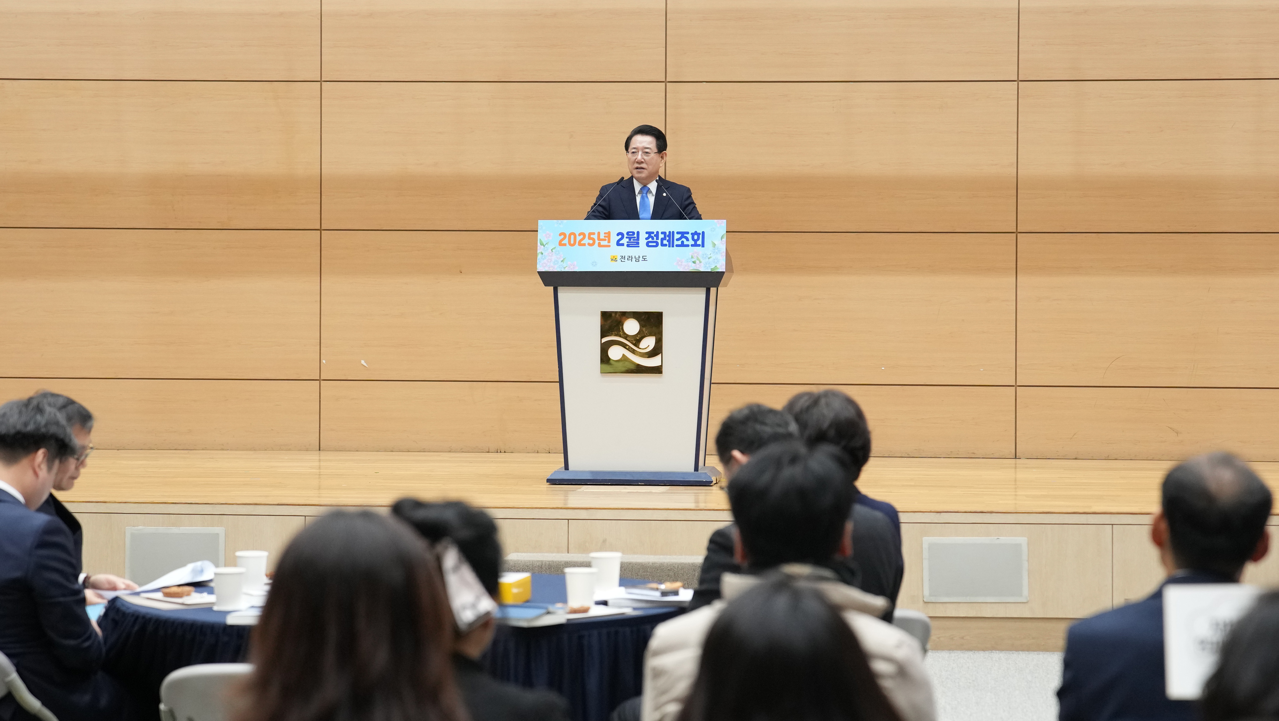 공감 소통 ‘2월 정례조회’2