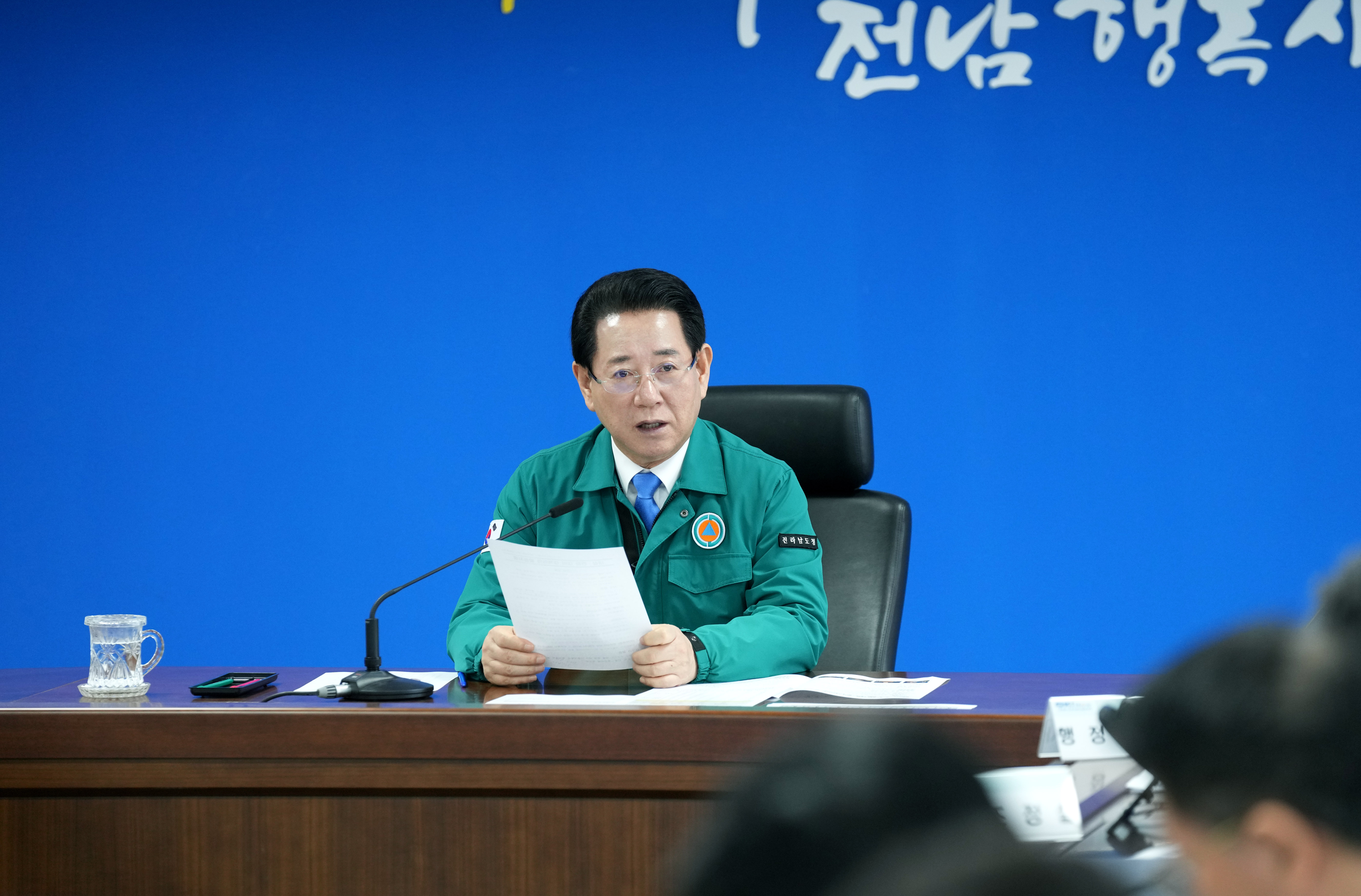 한파·대설 대책회의2